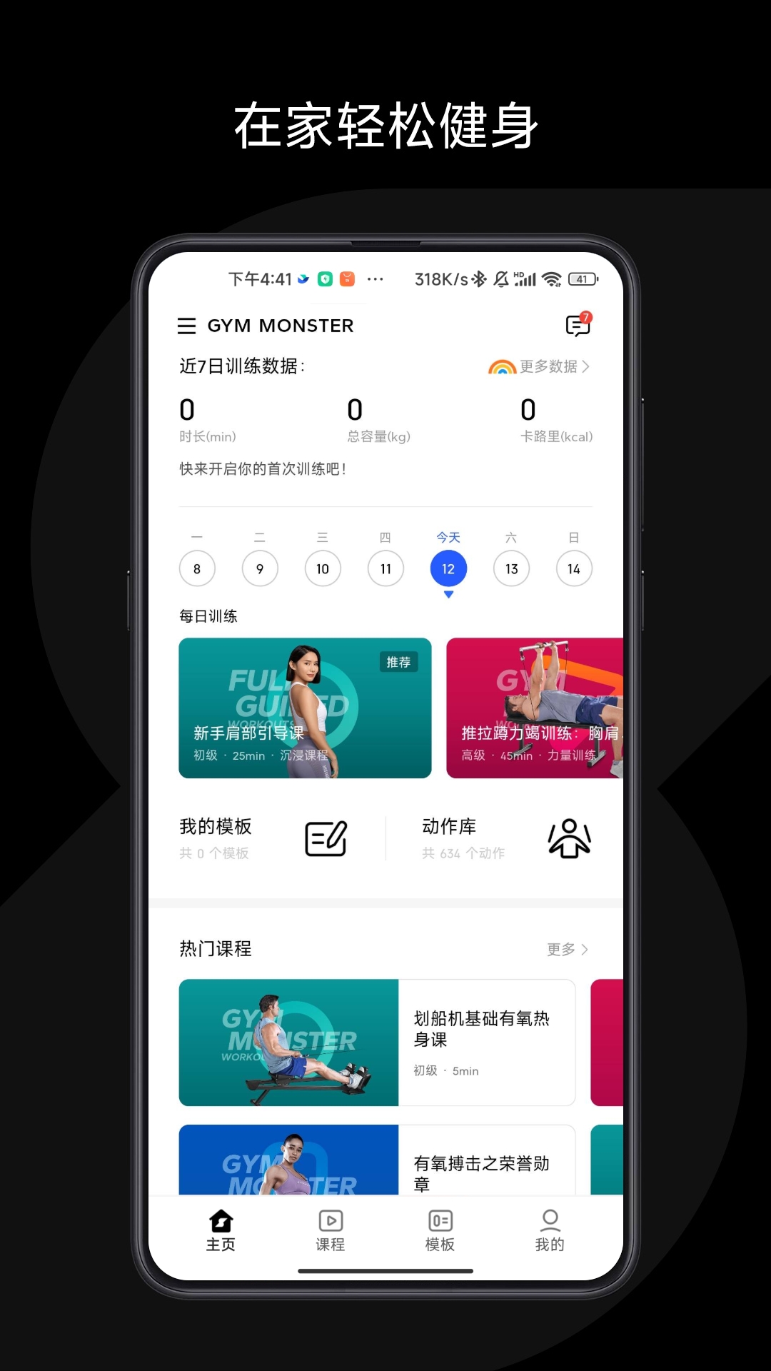 速境官方下载-速境 app 最新版本免费下载-应用宝官网