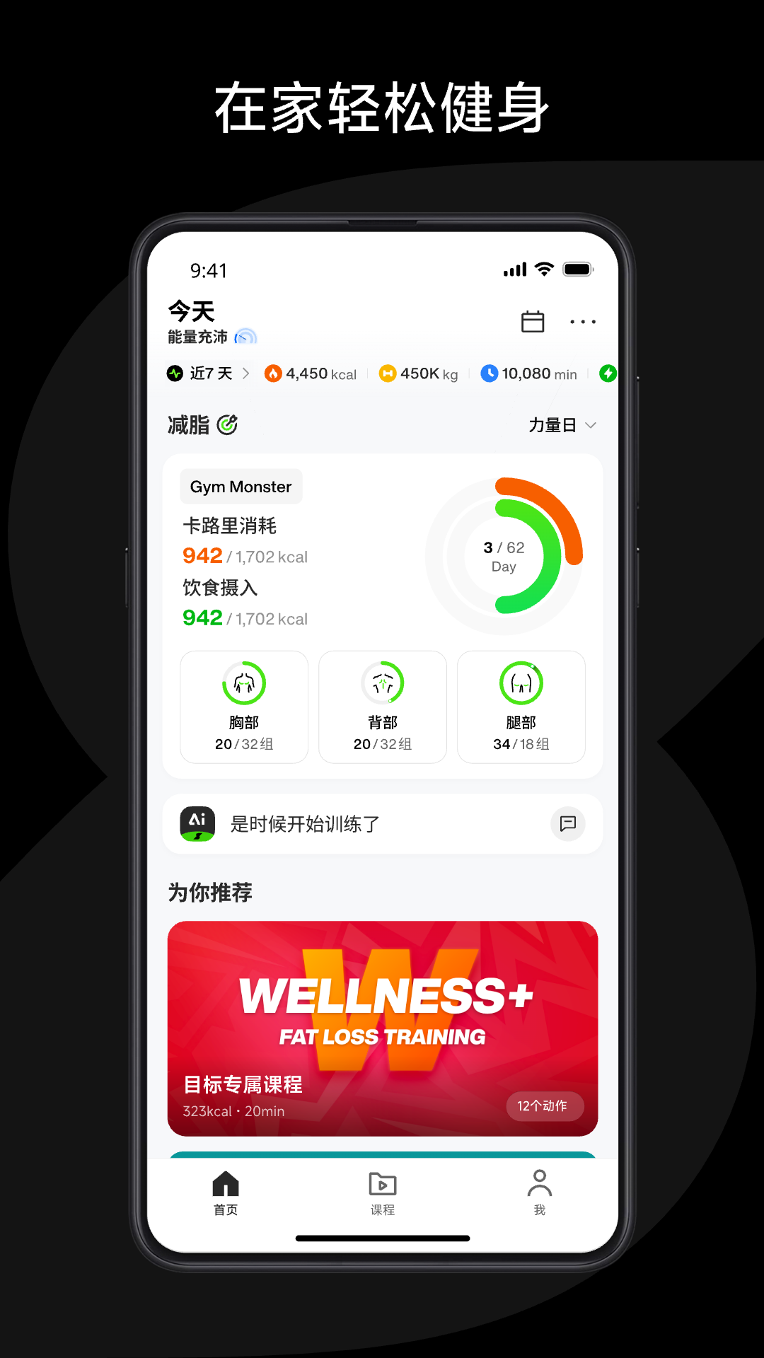 精彩截图-速境2025官方新版