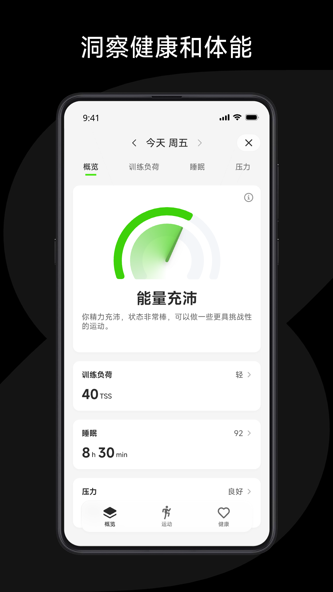 精彩截图-速境2025官方新版