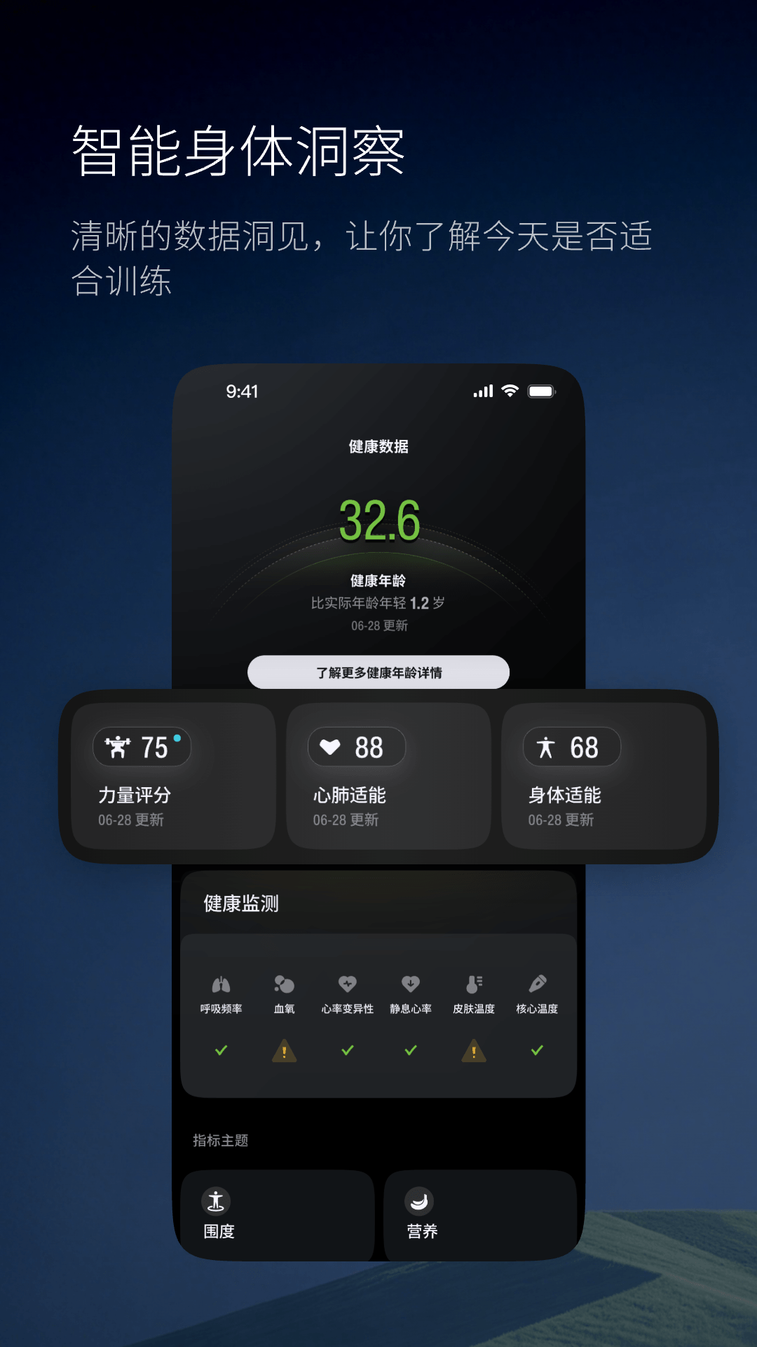 速境 截图 2