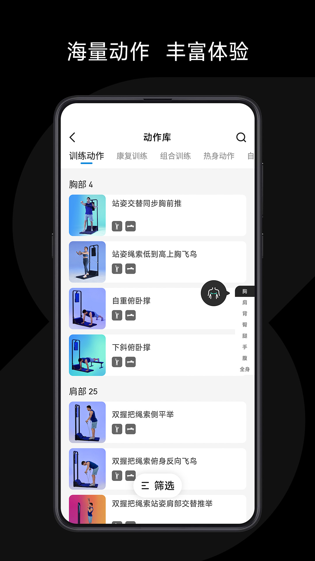 速境官方下载-速境 app 最新版本免费下载-应用宝官网