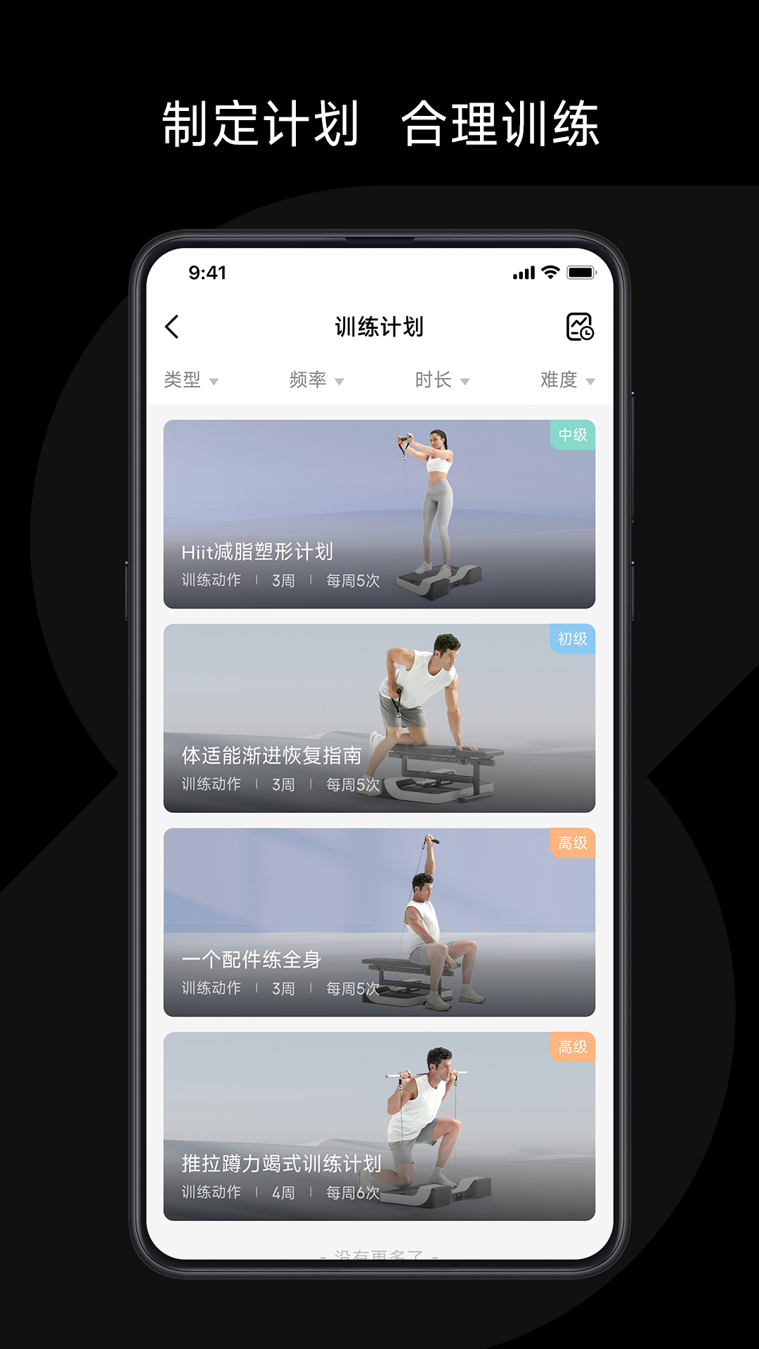 速境官方下载-速境 app 最新版本免费下载-应用宝官网