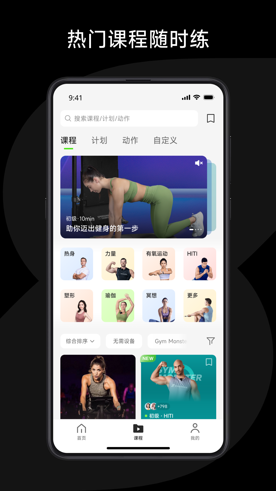 精彩截图-速境2025官方新版