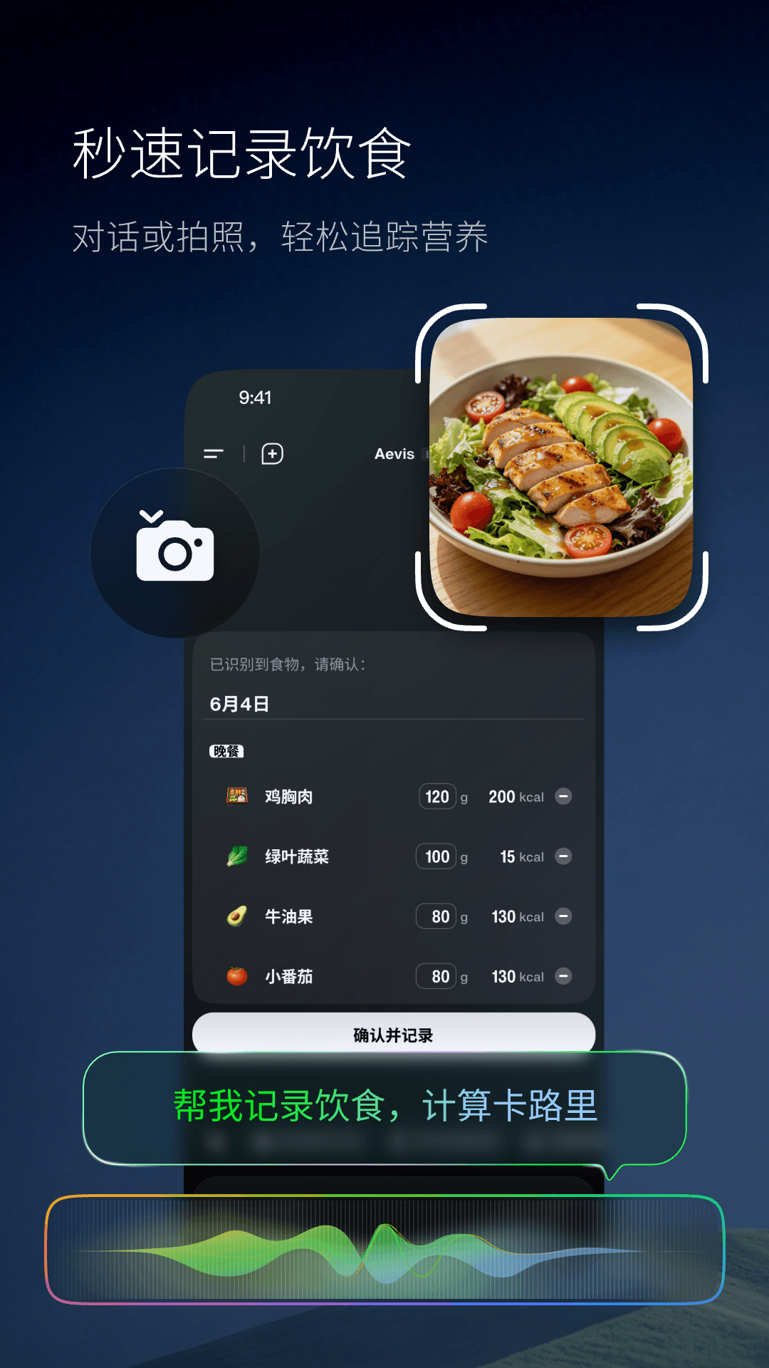 速境 截图 3