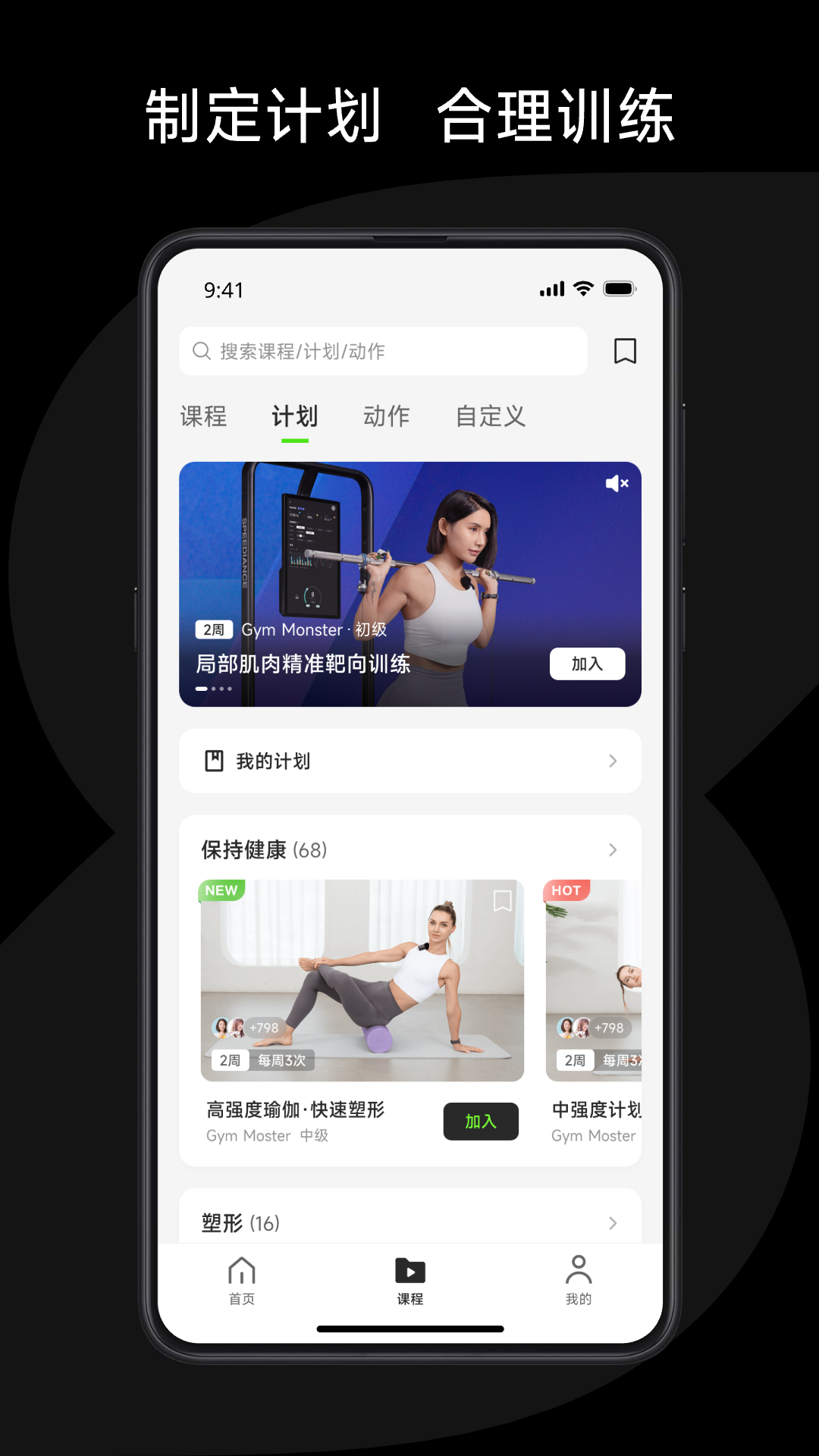 精彩截图-速境2025官方新版