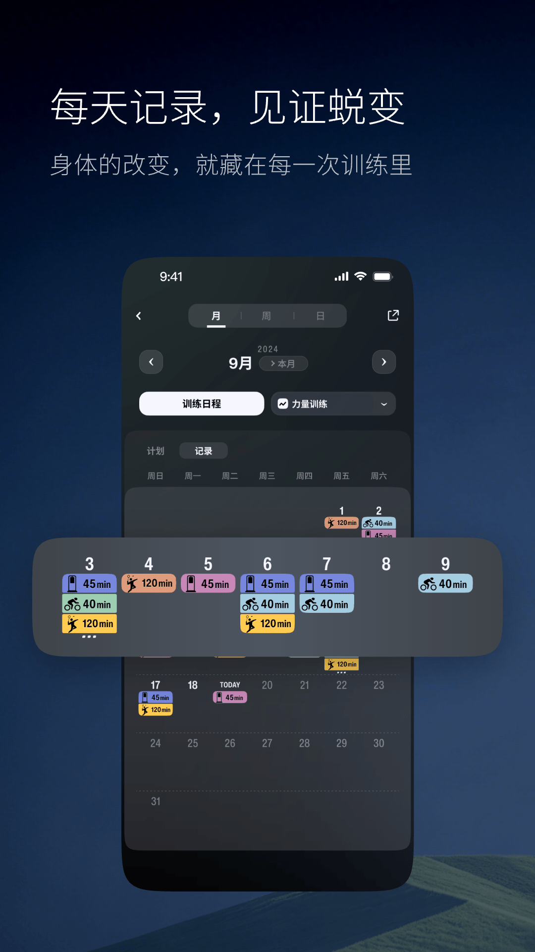 速境 截图 5