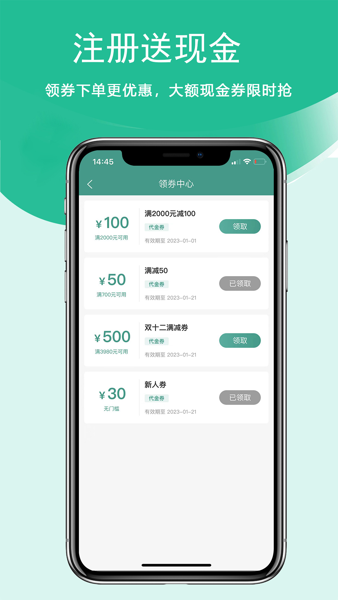 精彩截图-收纳邦2026官方新版