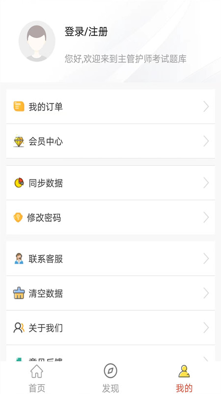 精彩截图-全题库2025官方新版