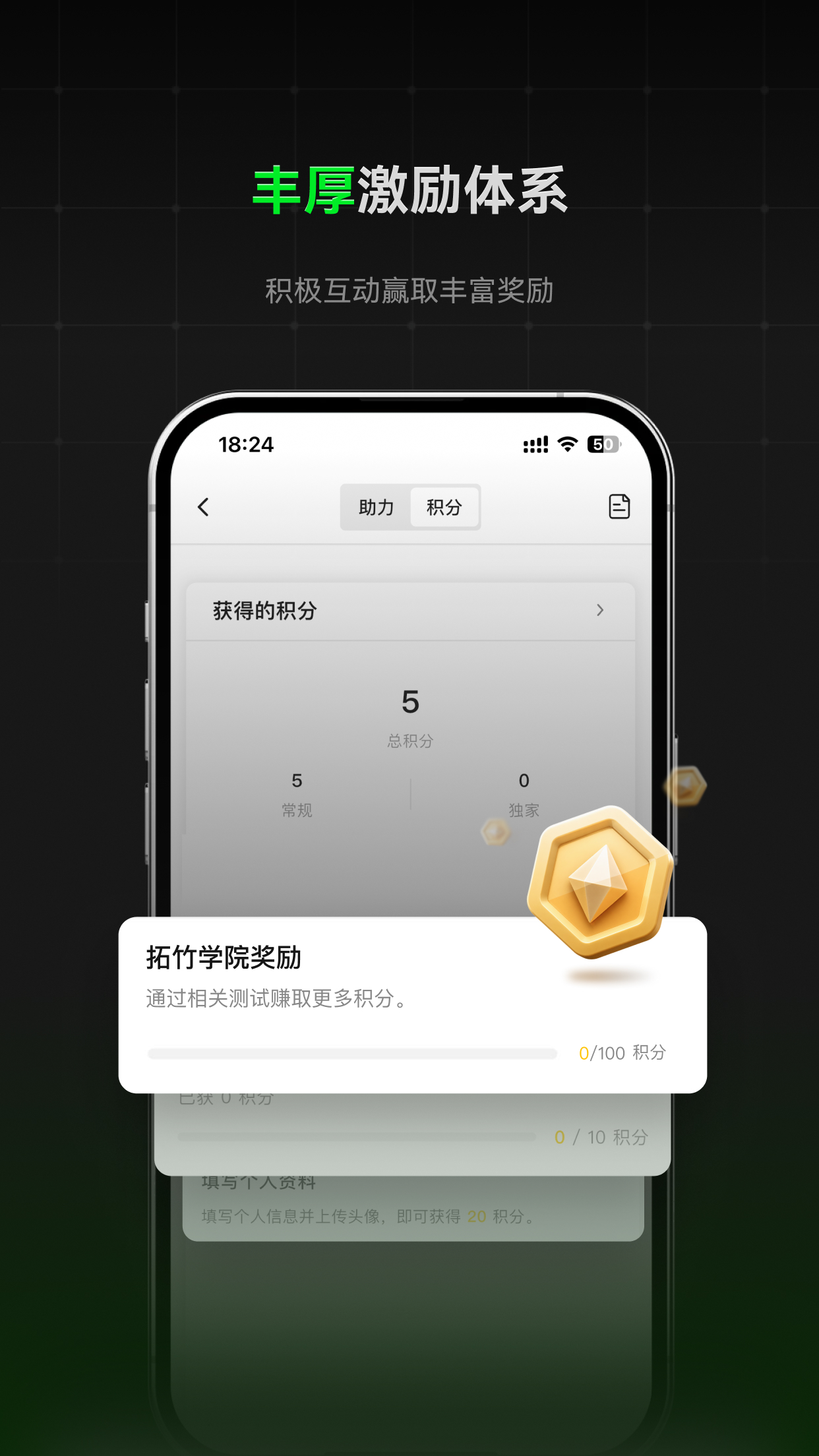 精彩截图-Bambu Handy2026官方新版