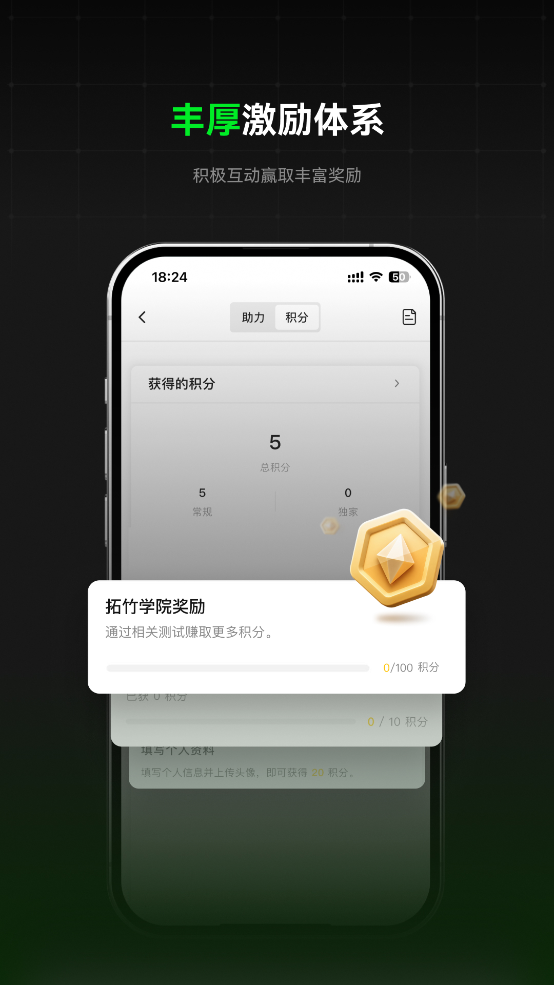 精彩截图-Bambu Handy2026官方新版