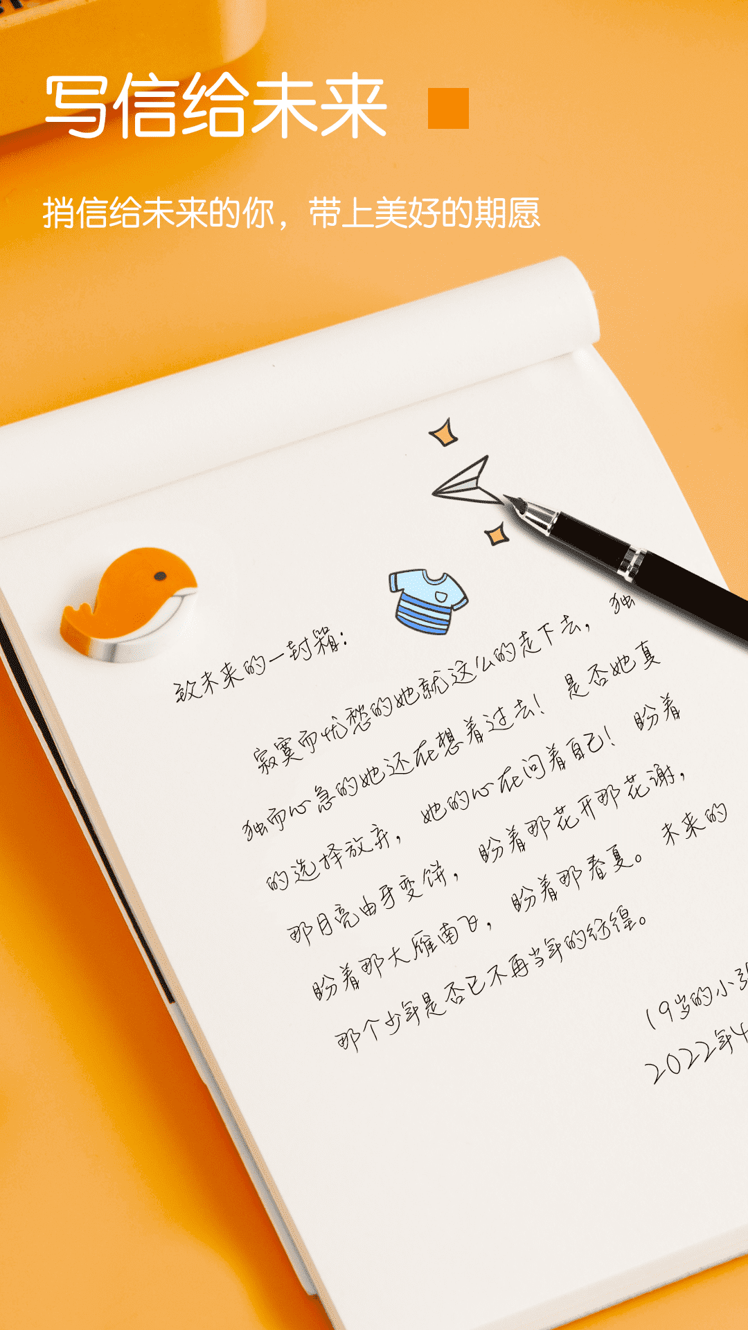 精彩截图-时间积木2026官方新版