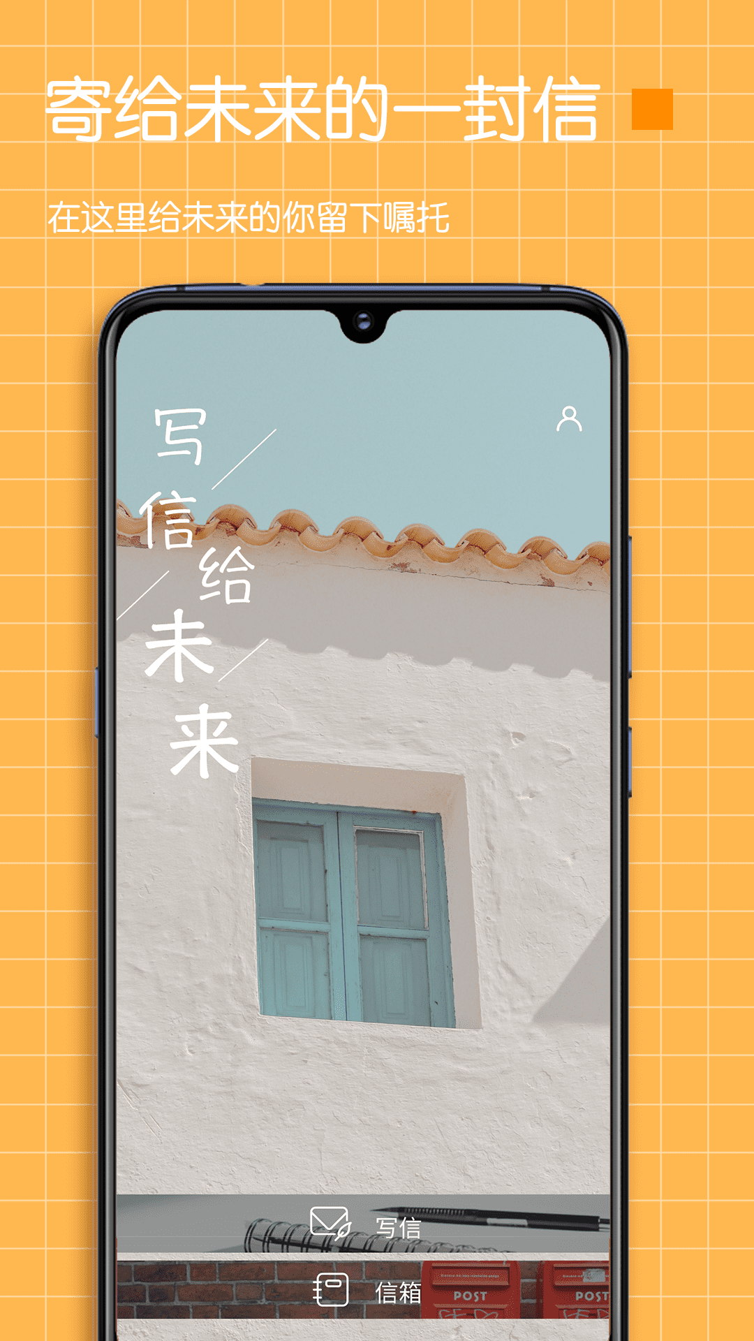 精彩截图-时间积木2026官方新版