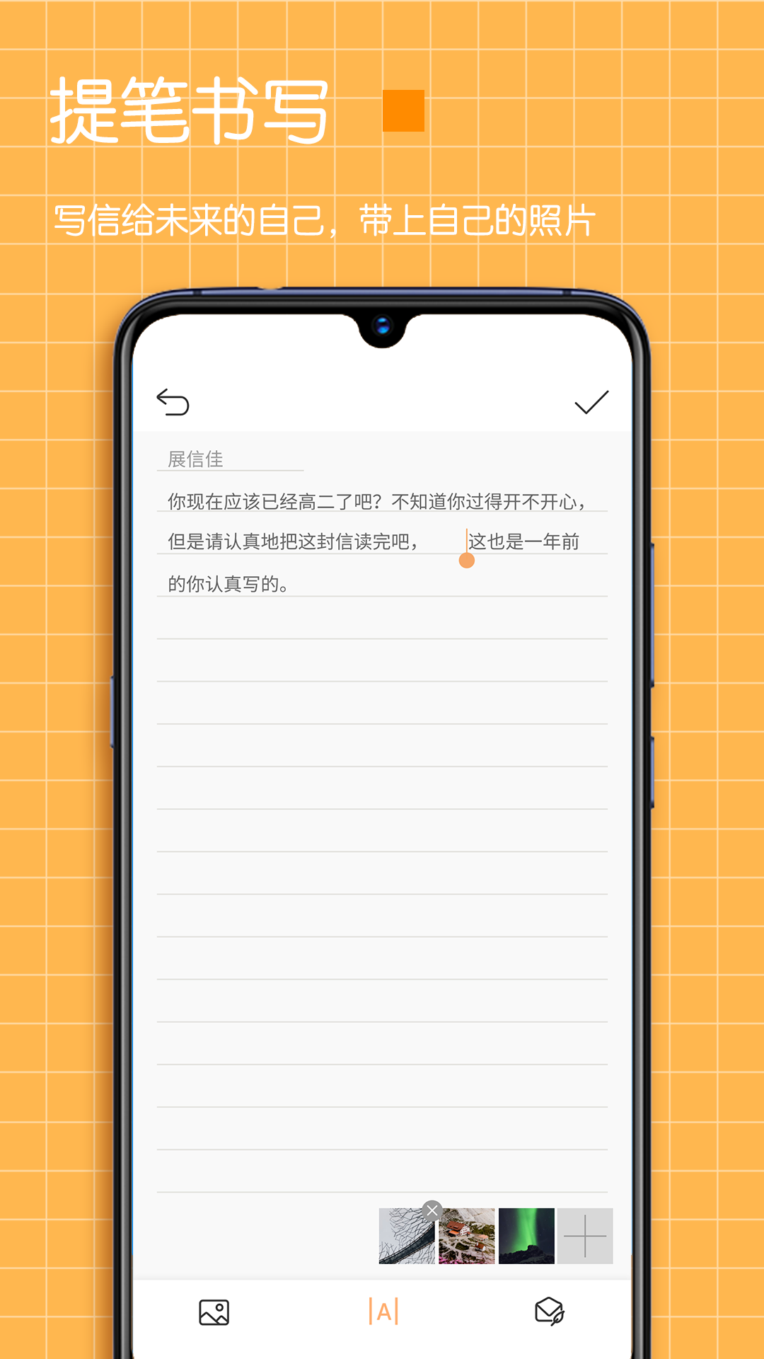 精彩截图-时间积木2026官方新版
