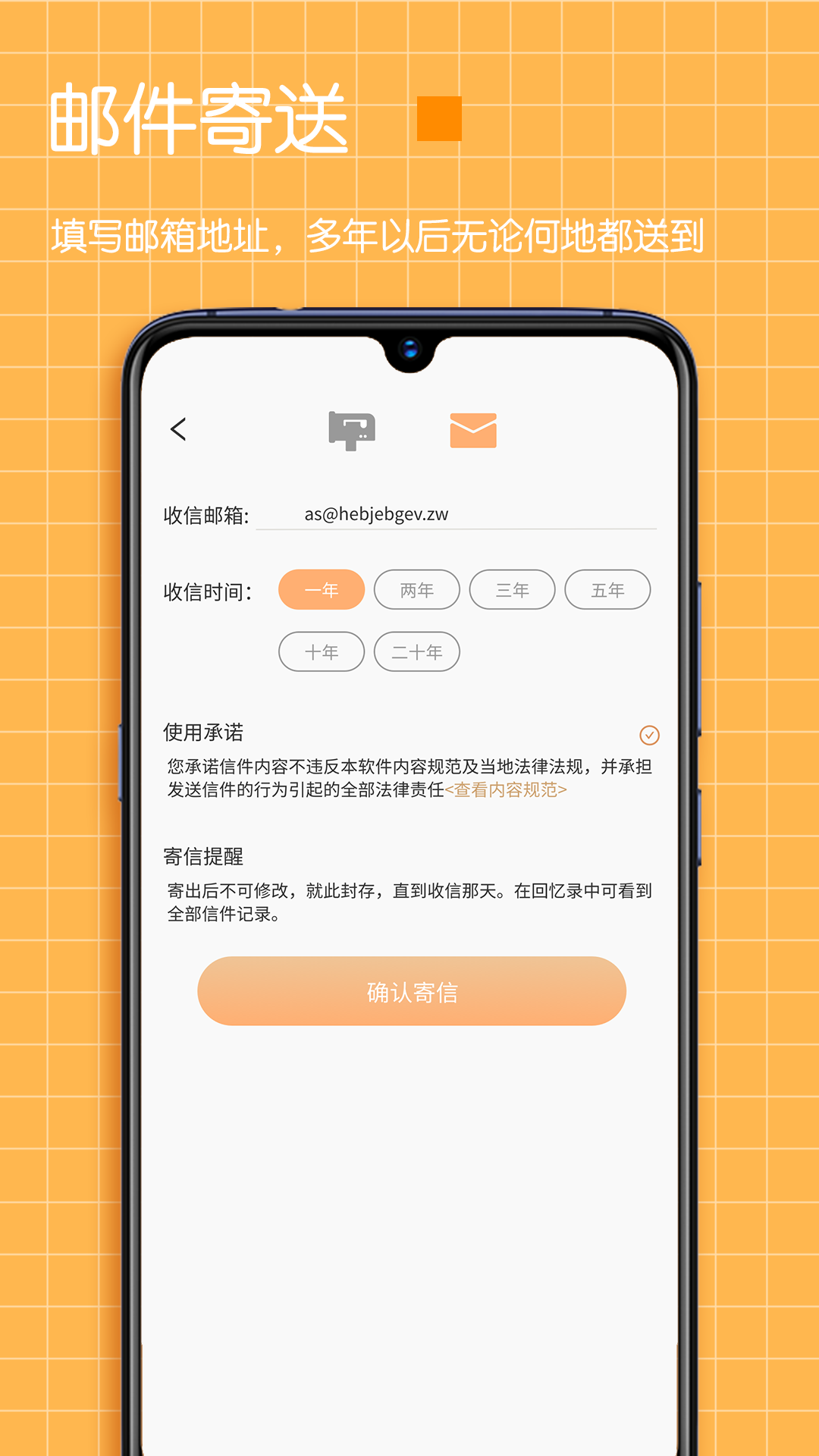 精彩截图-时间积木2026官方新版