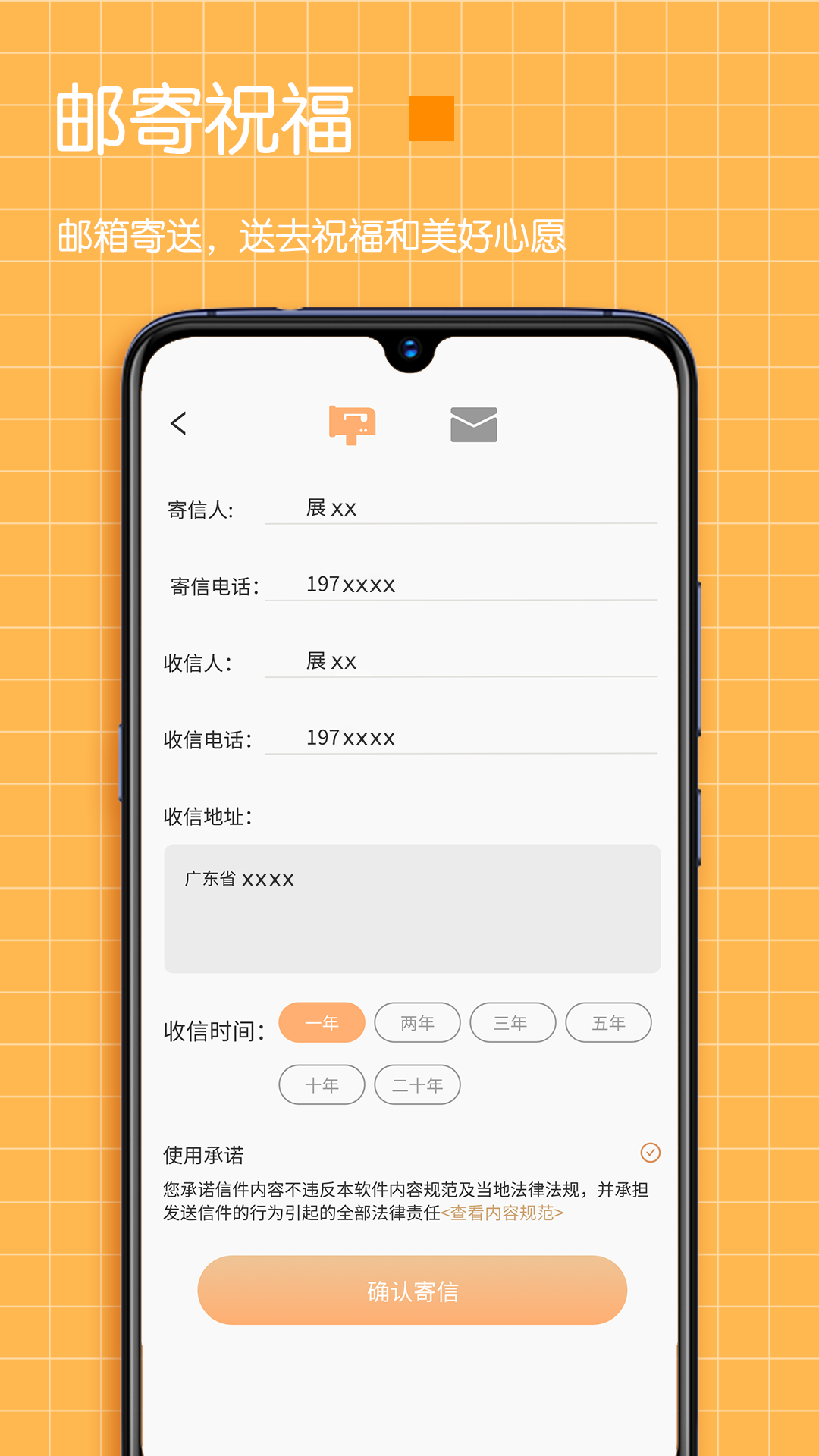 精彩截图-时间积木2025官方新版