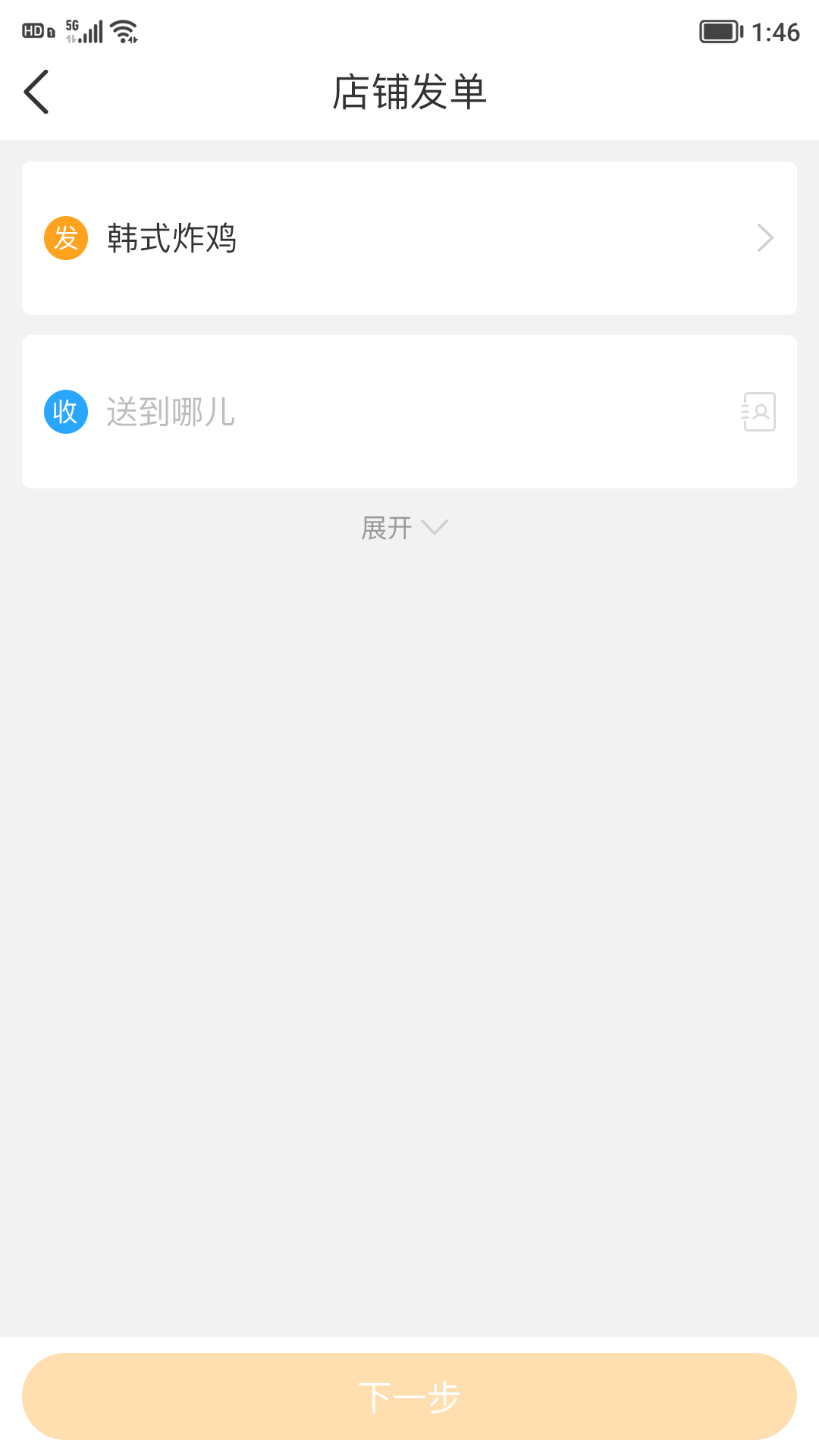 精彩截图-聚单客2026官方新版