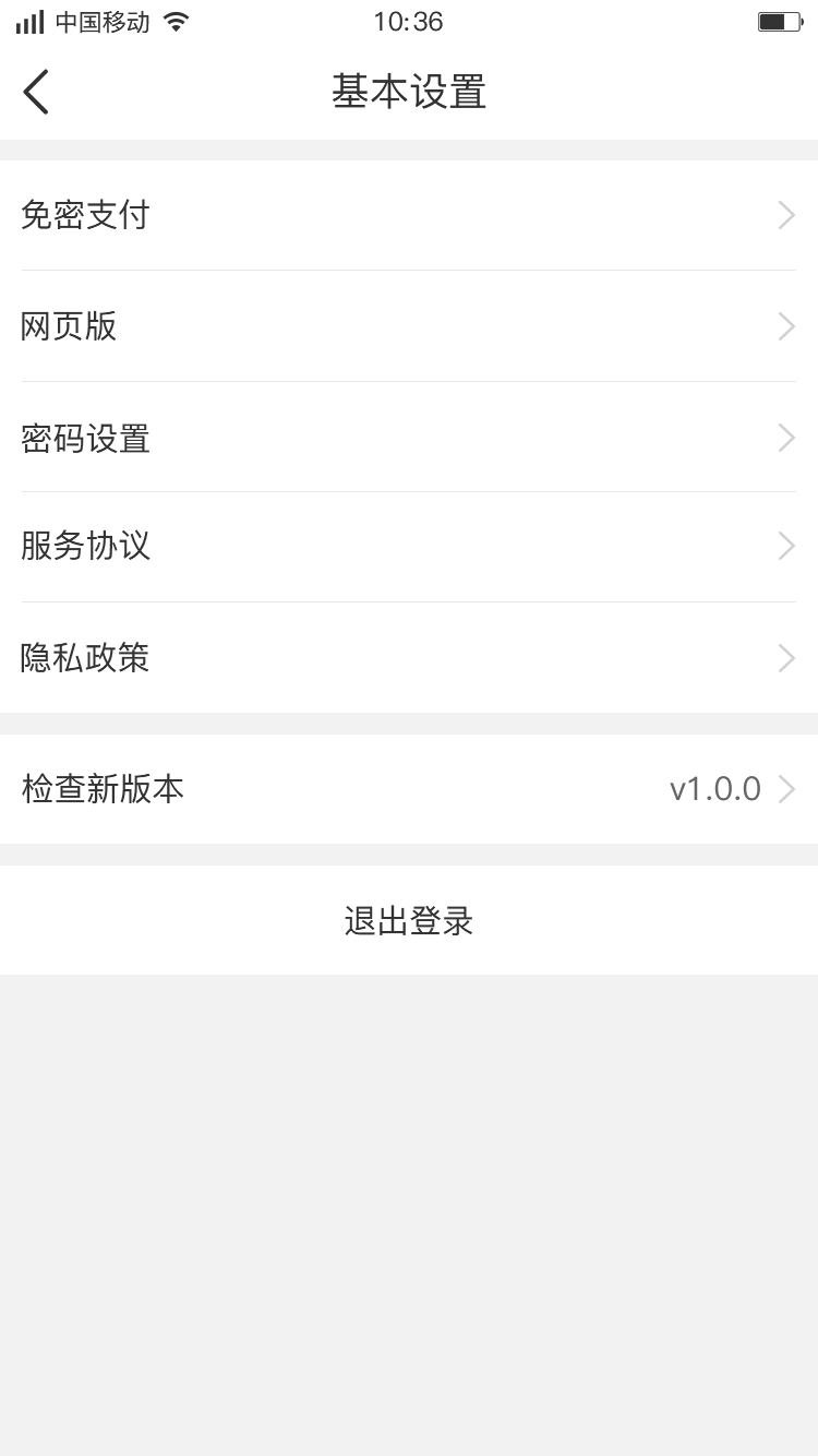 精彩截图-聚单客2026官方新版