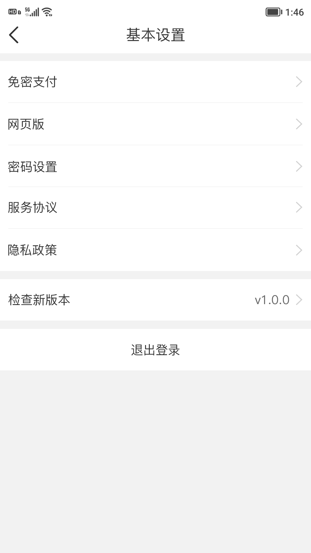精彩截图-聚单客2026官方新版