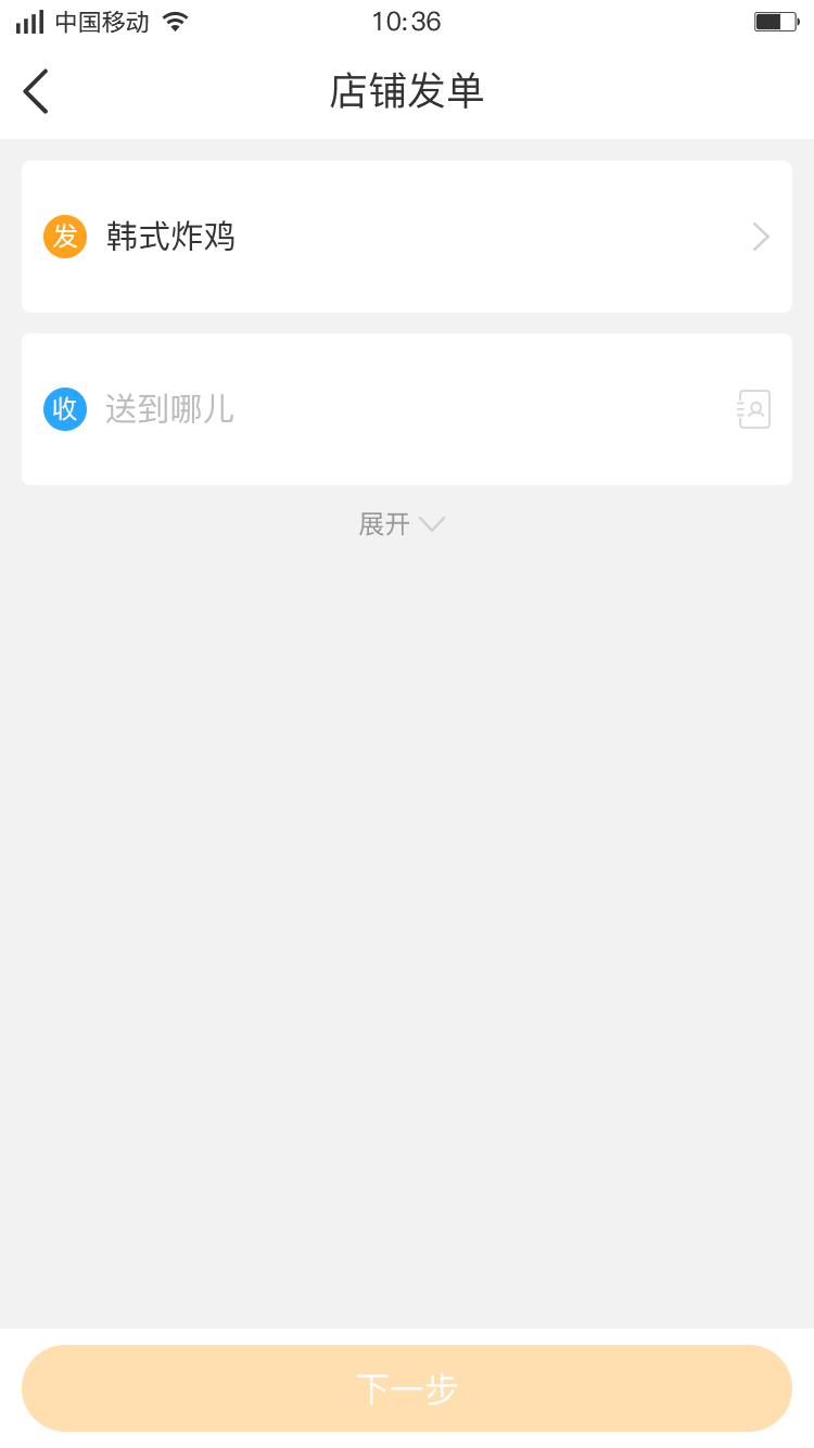 精彩截图-聚单客2026官方新版