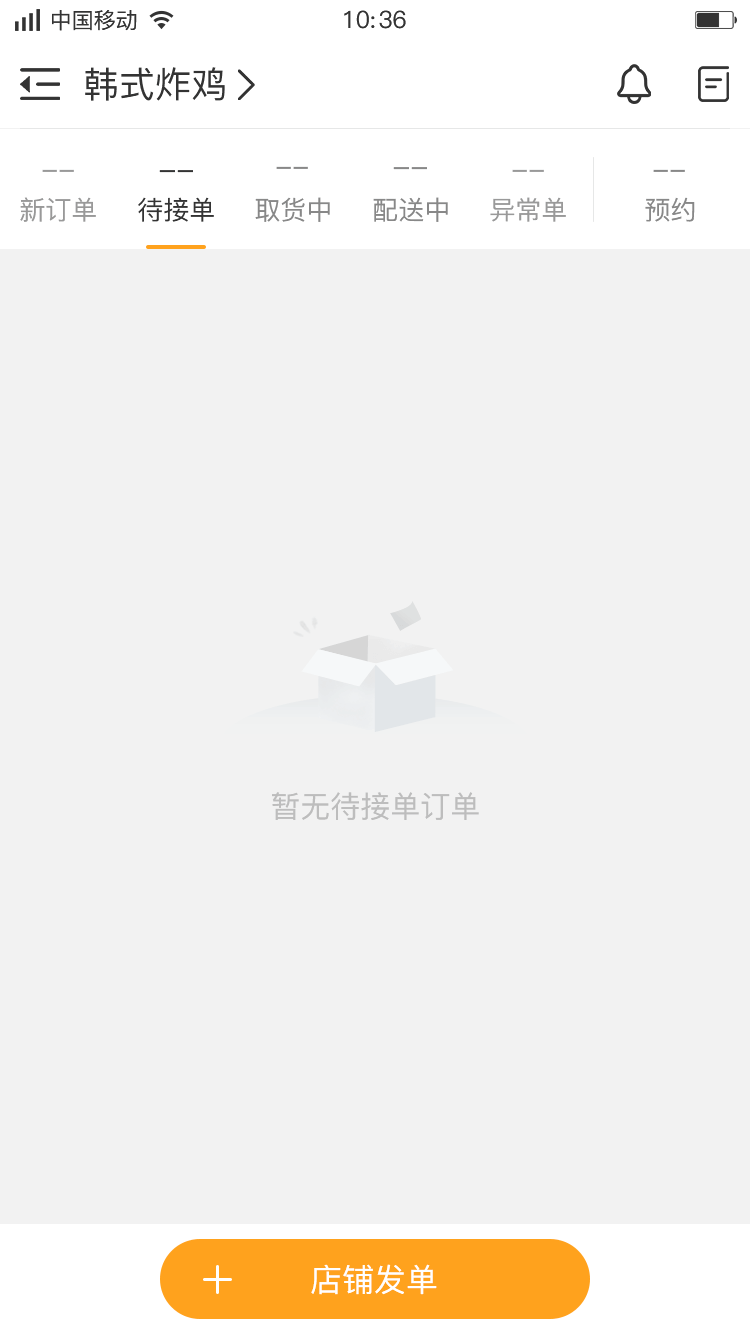 精彩截图-聚单客2026官方新版