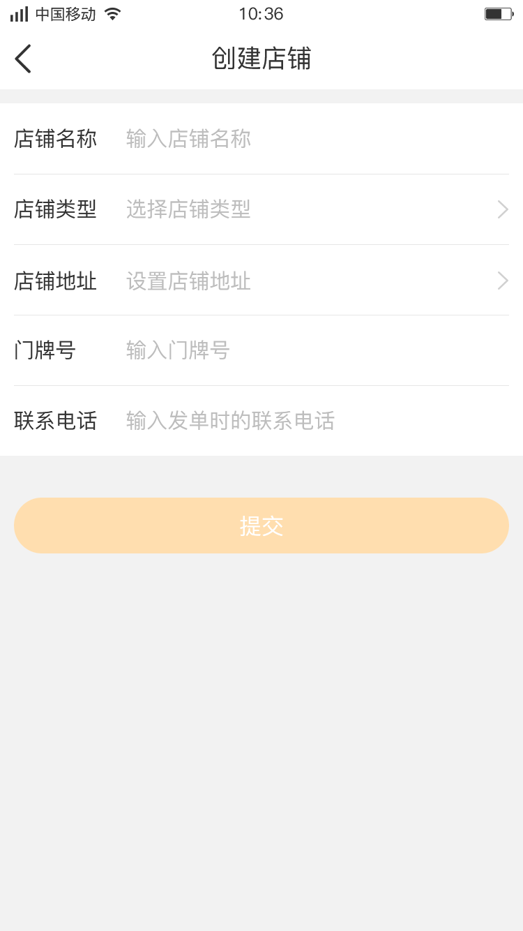精彩截图-聚单客2025官方新版