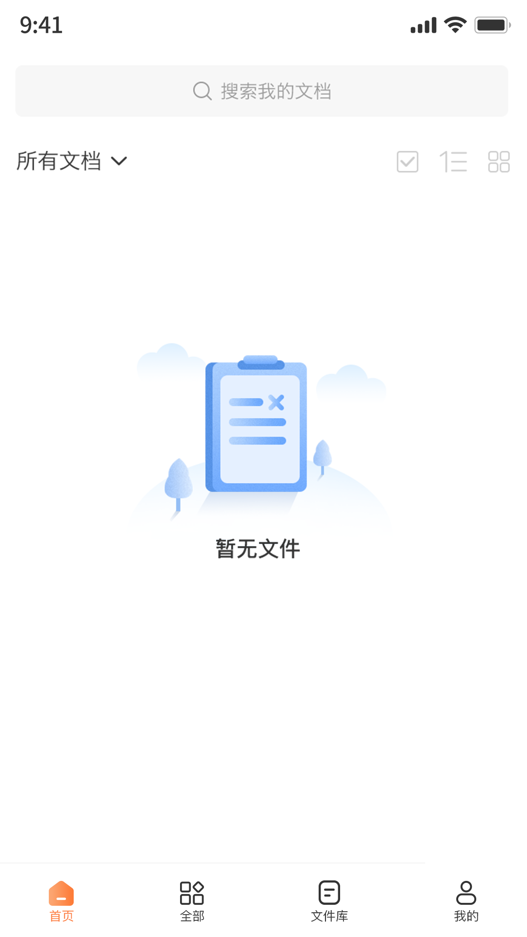 精彩截图-图片压缩工具2026官方新版