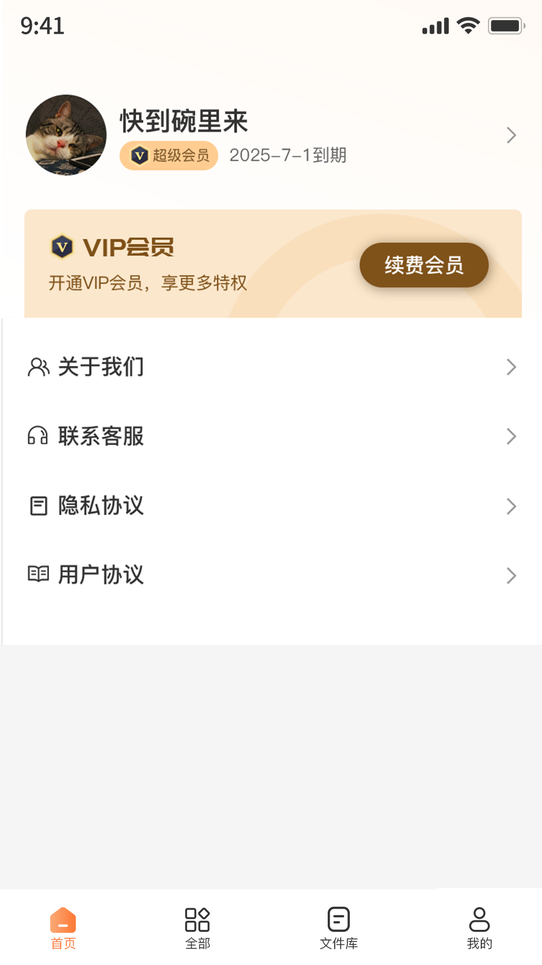 精彩截图-图片压缩工具2025官方新版