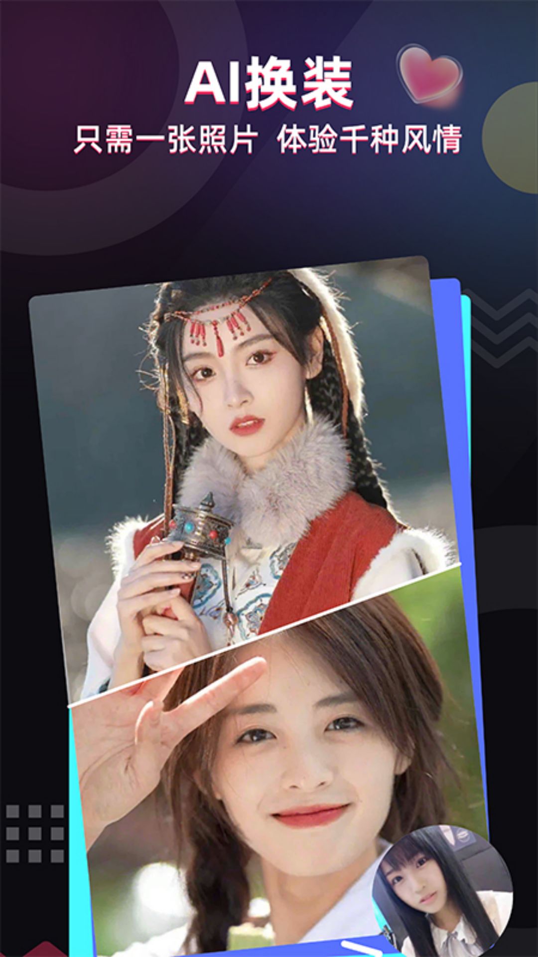 精彩截图-照片唱歌秀2026官方新版