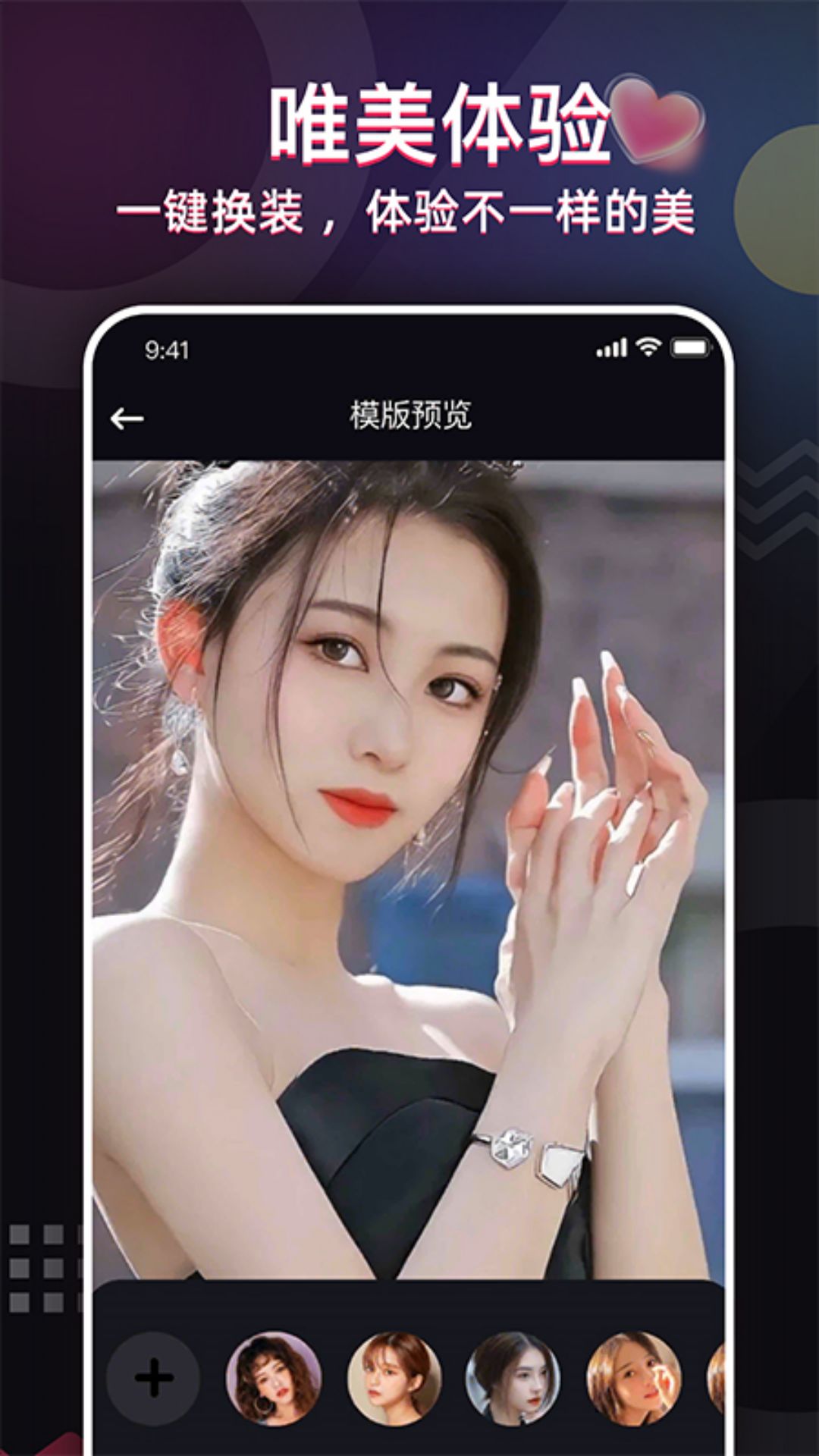 精彩截图-照片唱歌秀2026官方新版