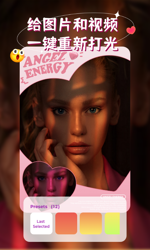 精彩截图-isoftbox2026官方新版