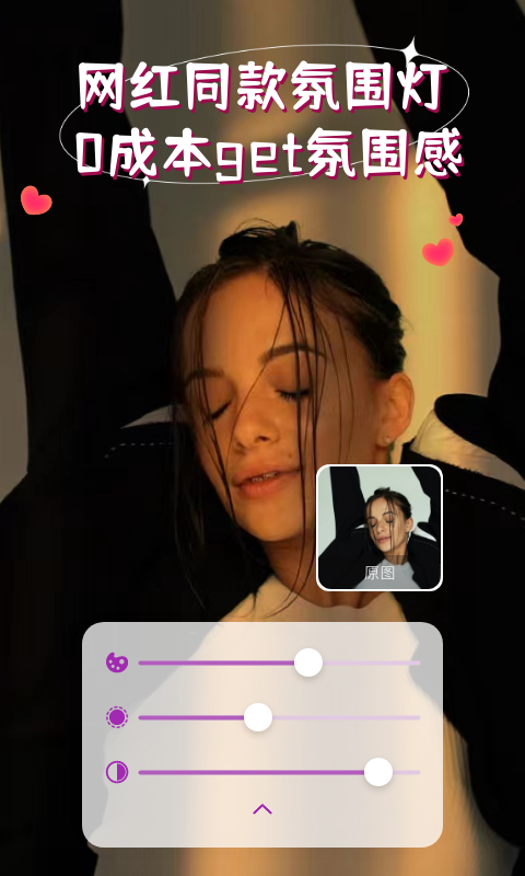 精彩截图-isoftbox2026官方新版