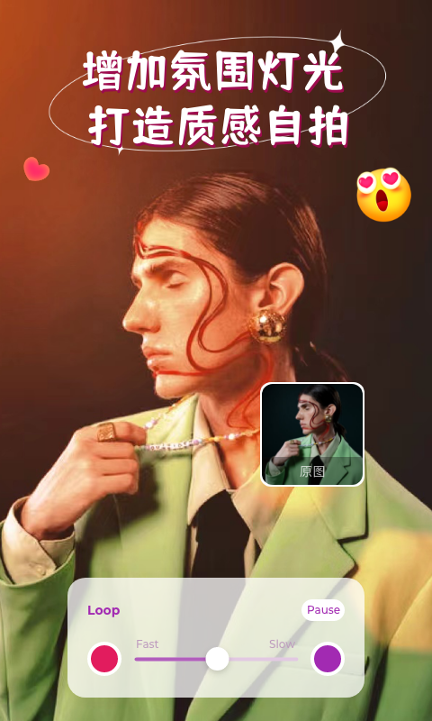 精彩截图-isoftbox2026官方新版