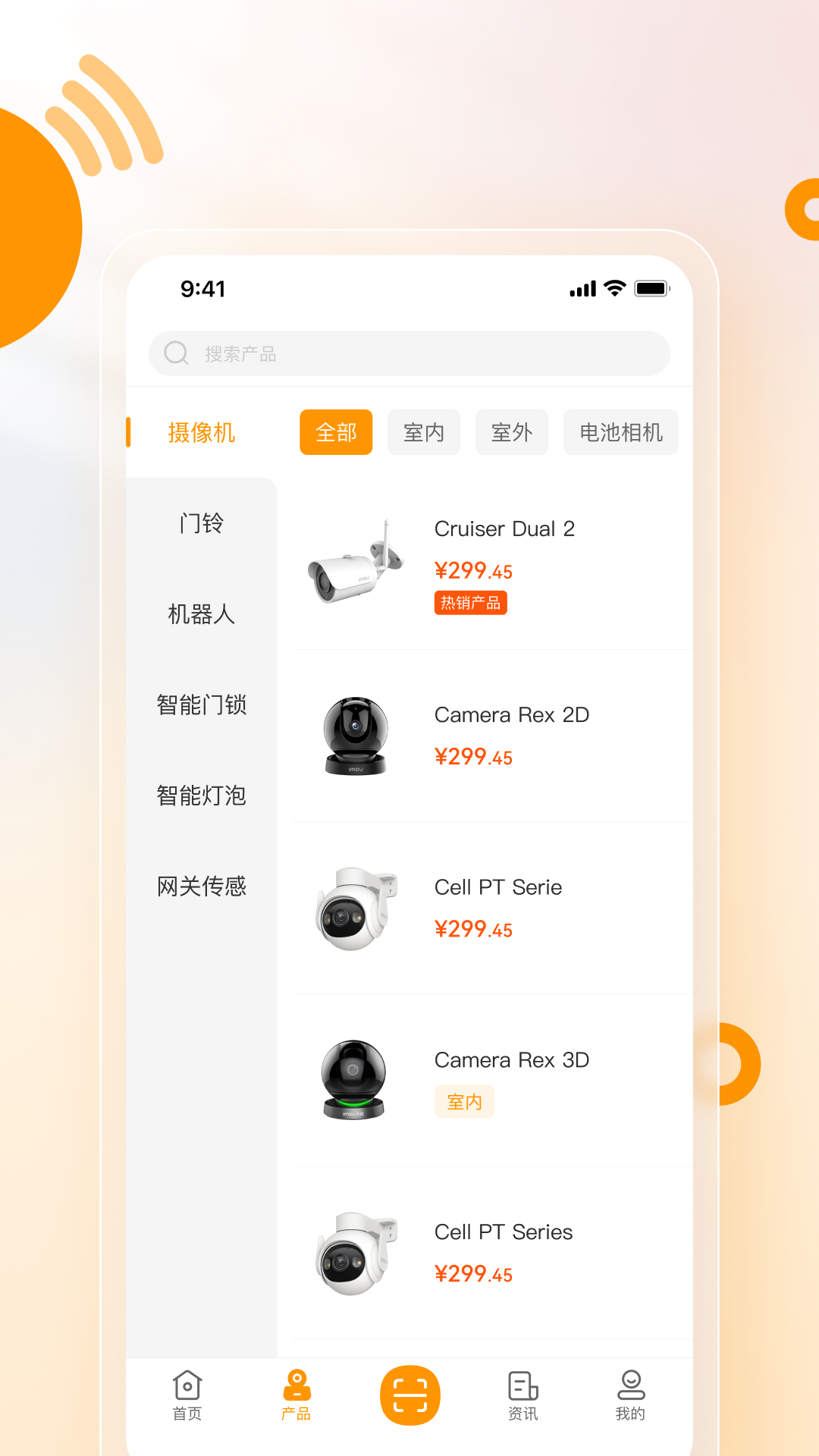 精彩截图-乐橙安装宝2026官方新版