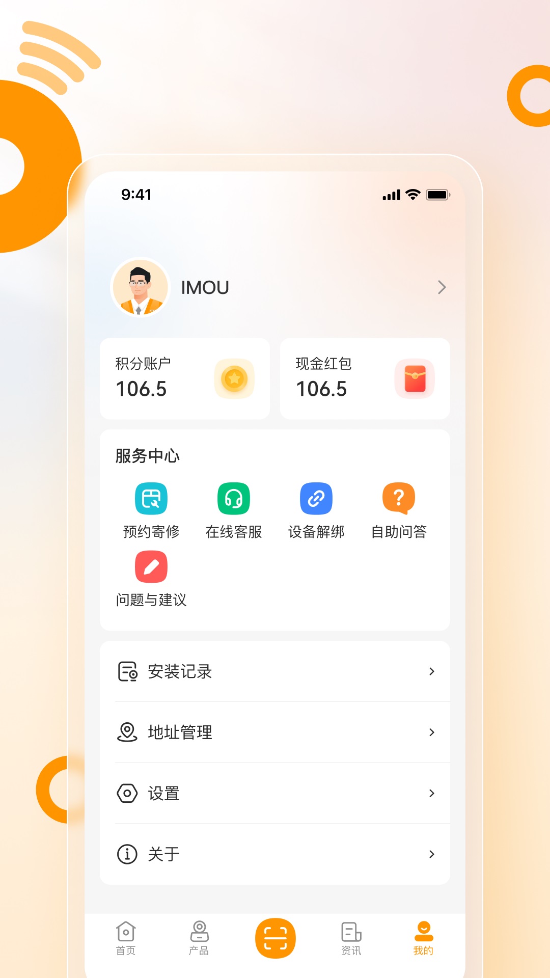 精彩截图-乐橙安装宝2025官方新版
