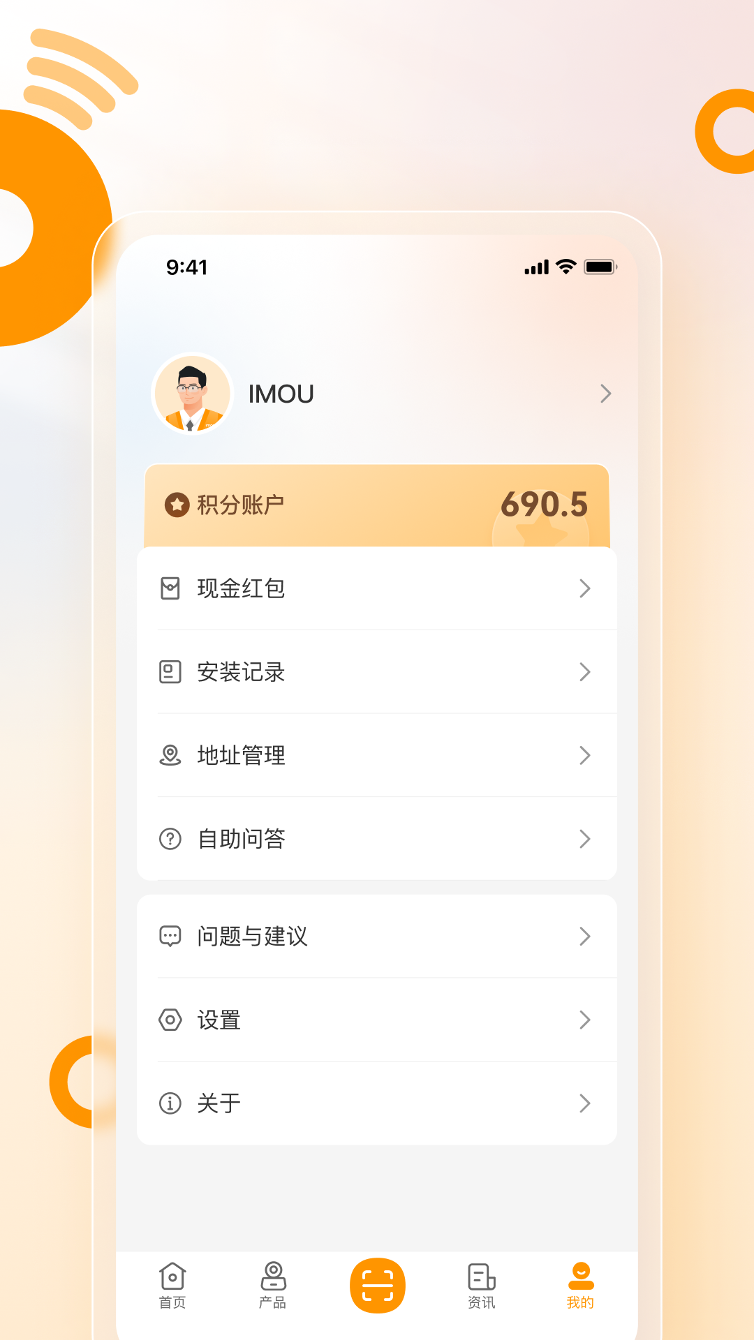 精彩截图-乐橙安装宝2026官方新版
