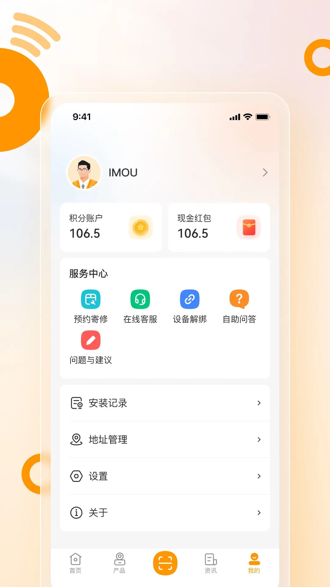 精彩截图-乐橙安装宝2026官方新版