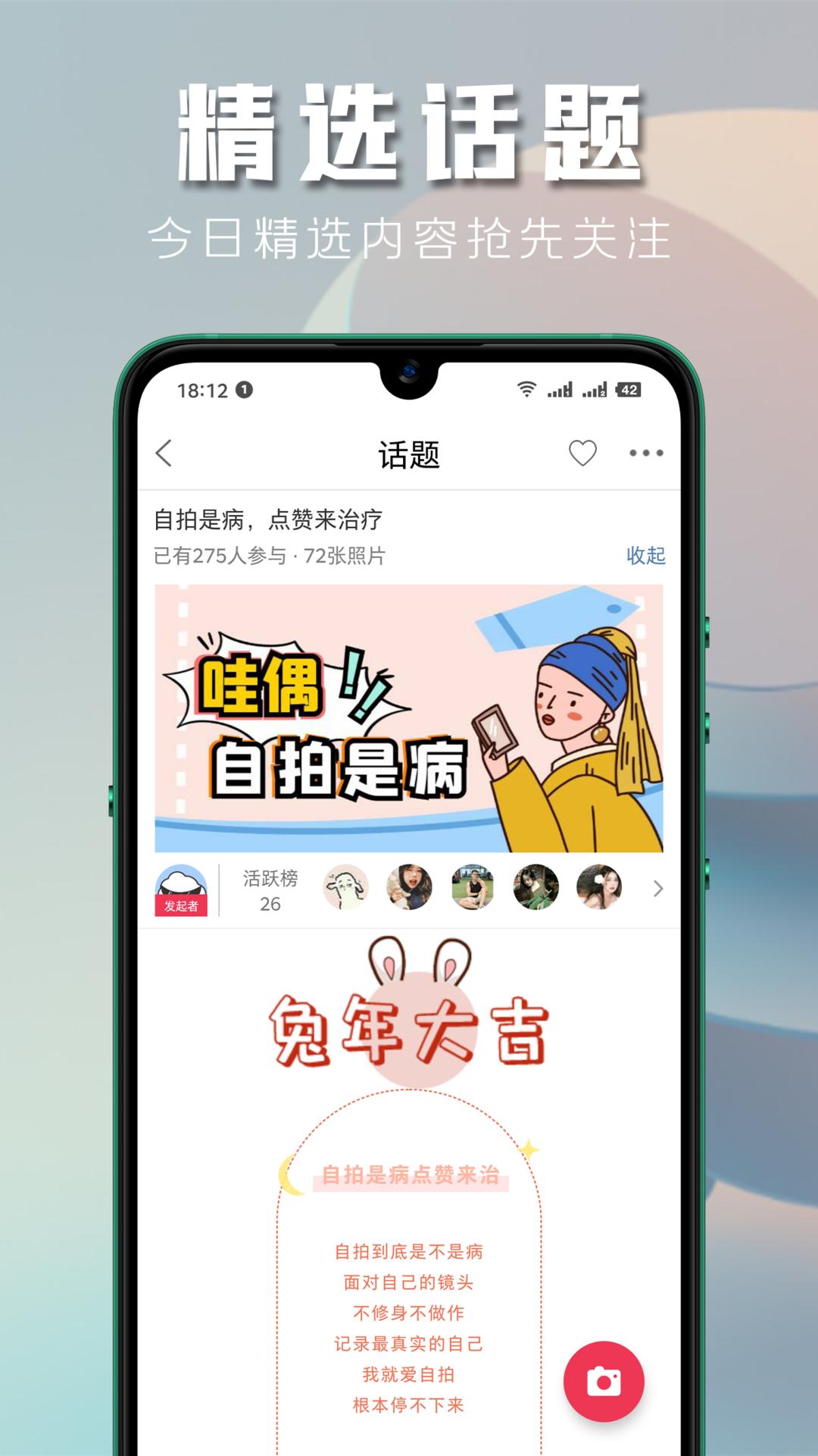 精彩截图-大民海极速版2025官方新版