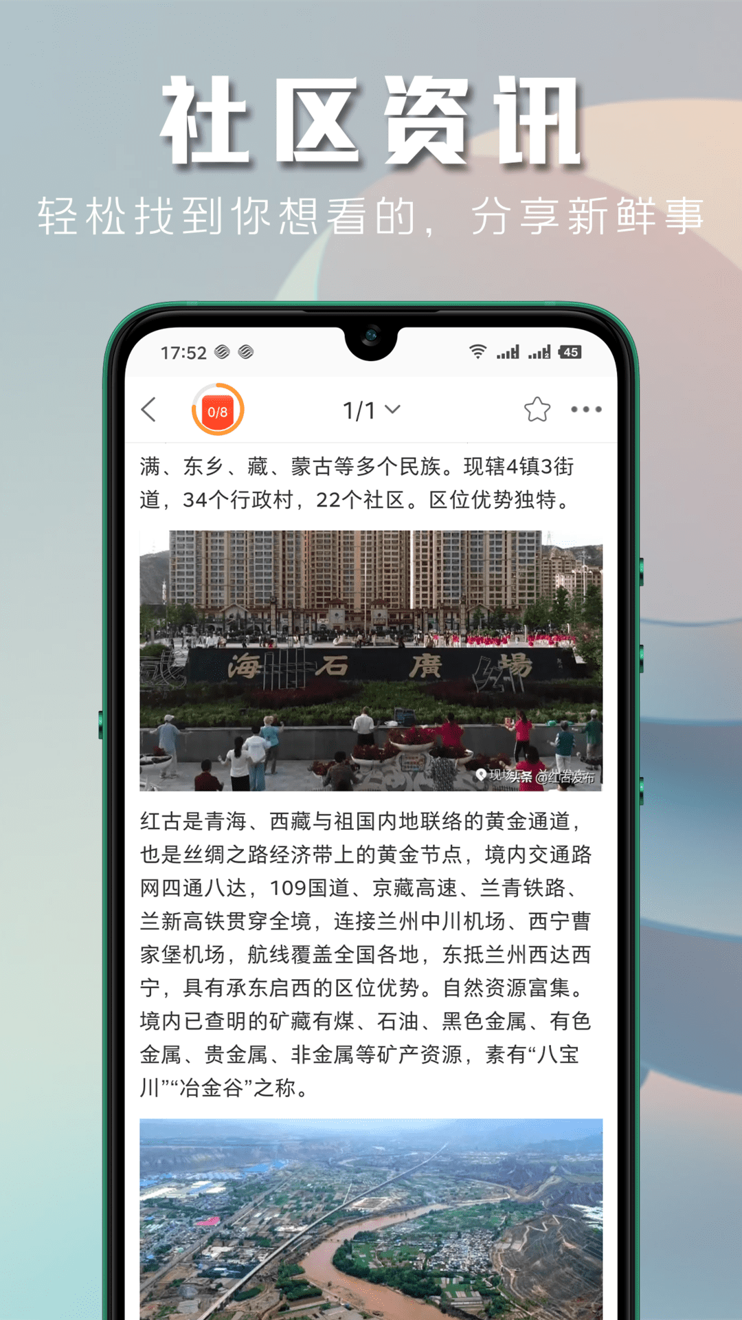 精彩截图-大民海极速版2025官方新版