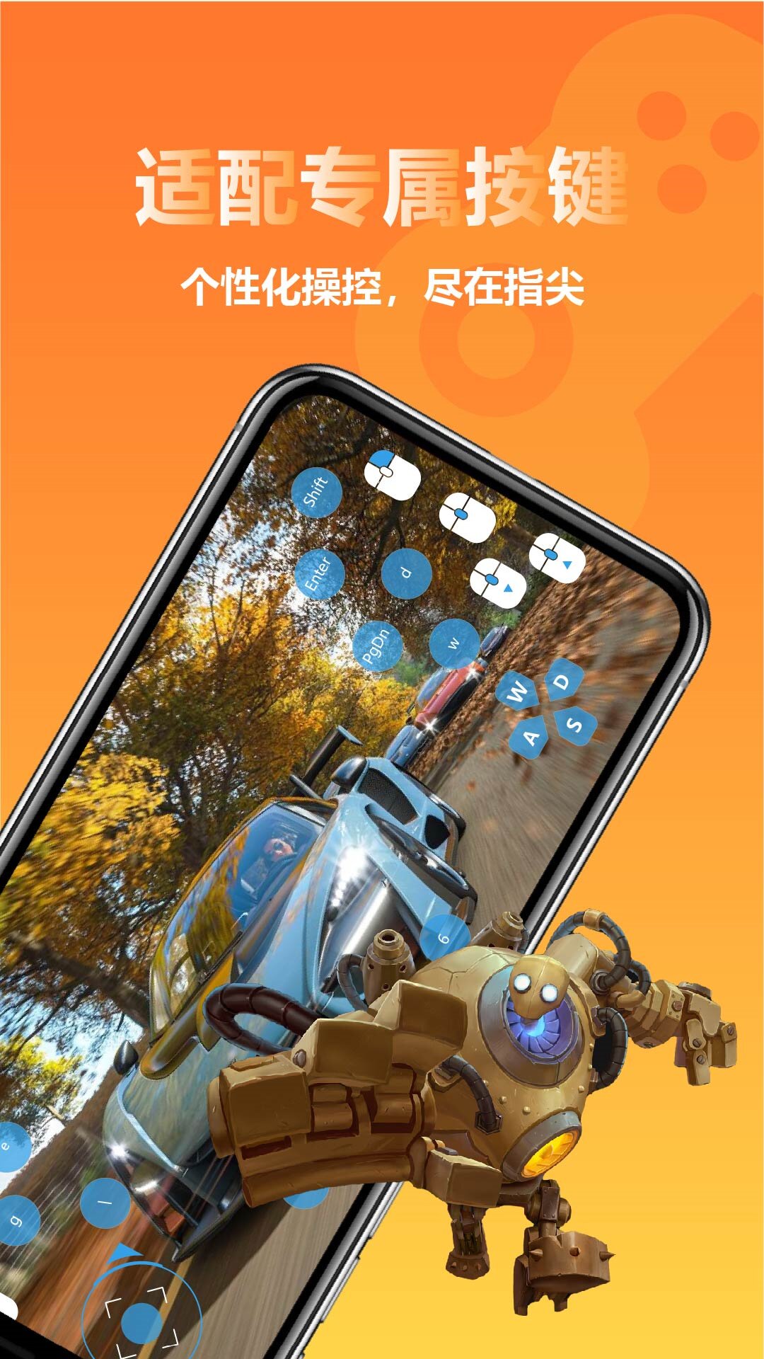 精彩截图-云点击云电脑2025官方新版