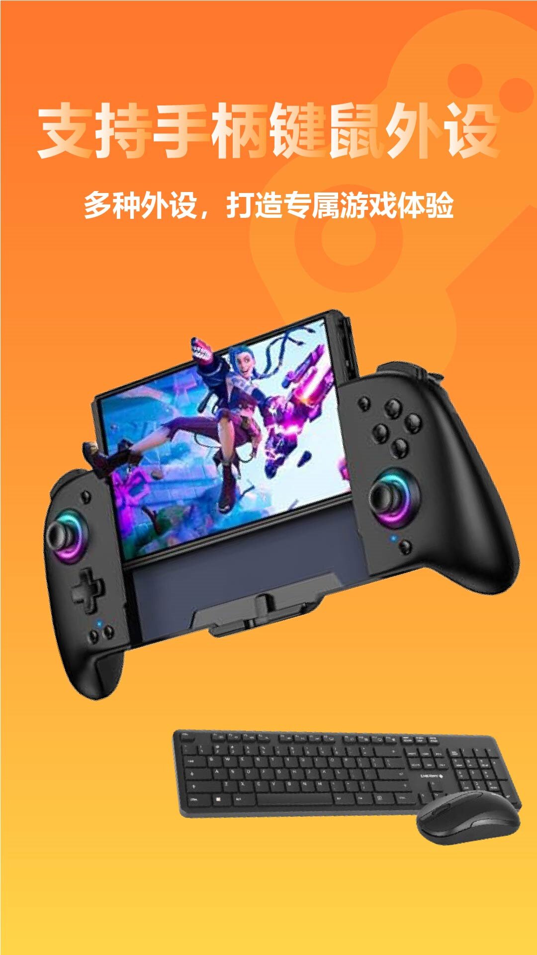 精彩截图-云点击云电脑2026官方新版