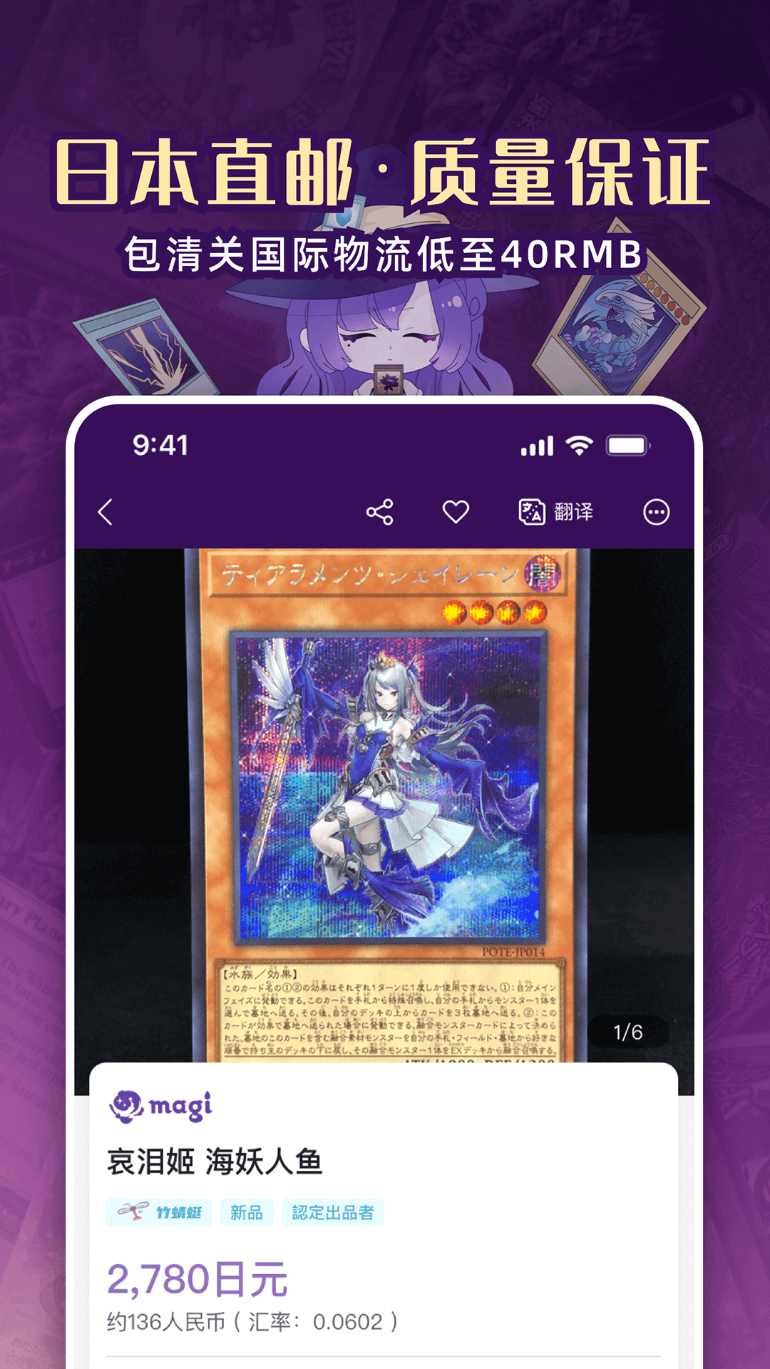 精彩截图-魔卡姬2026官方新版