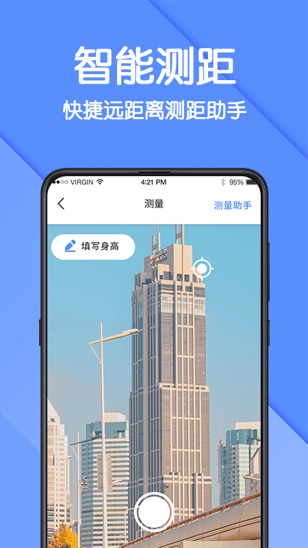 精彩截图-AR测量仪2025官方新版