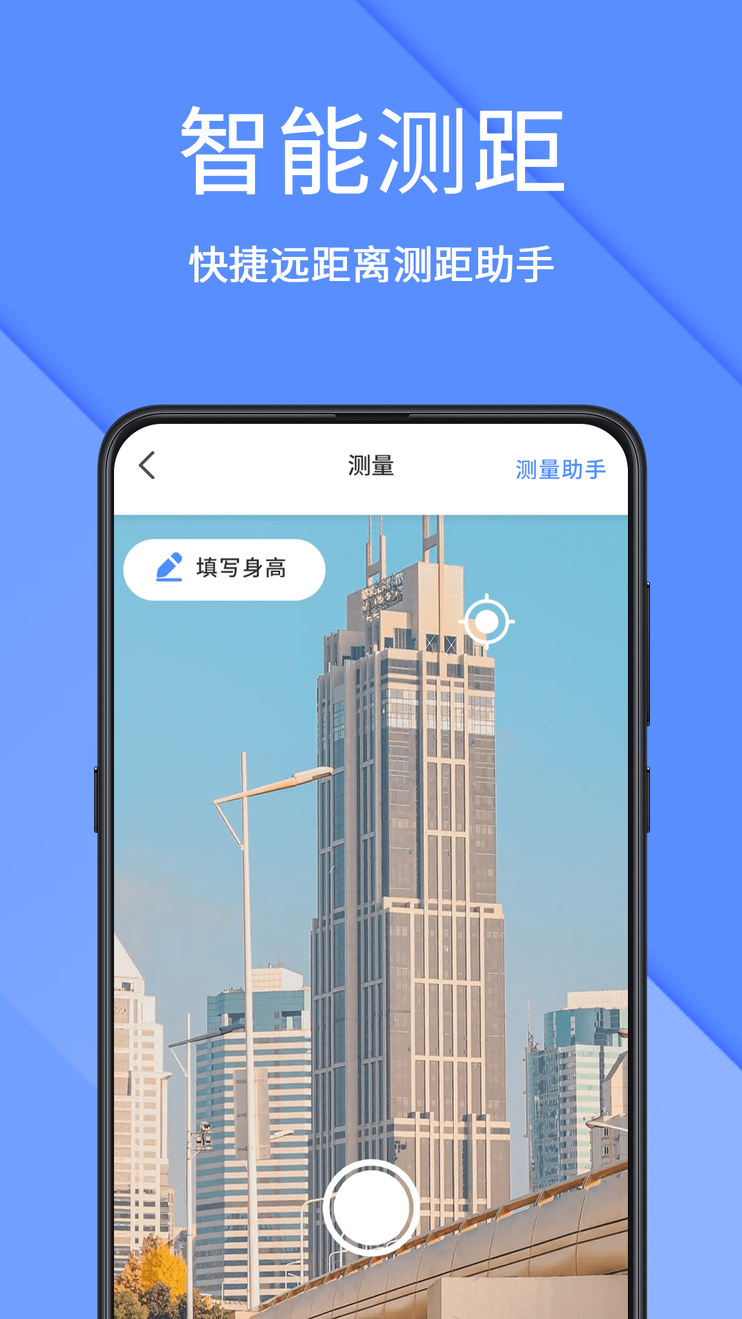精彩截图-AR测量仪2026官方新版