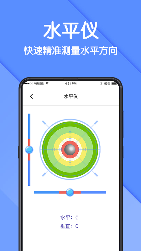 精彩截图-AR测量仪2025官方新版