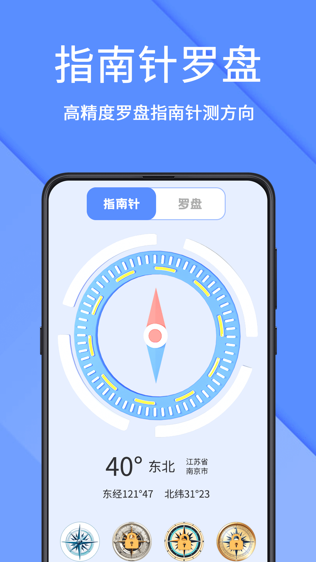 精彩截图-AR测量仪2025官方新版