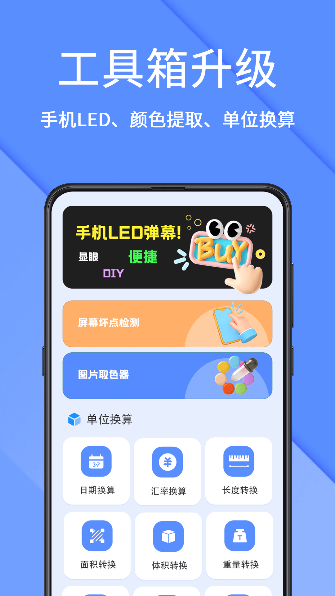 精彩截图-AR测量仪2026官方新版