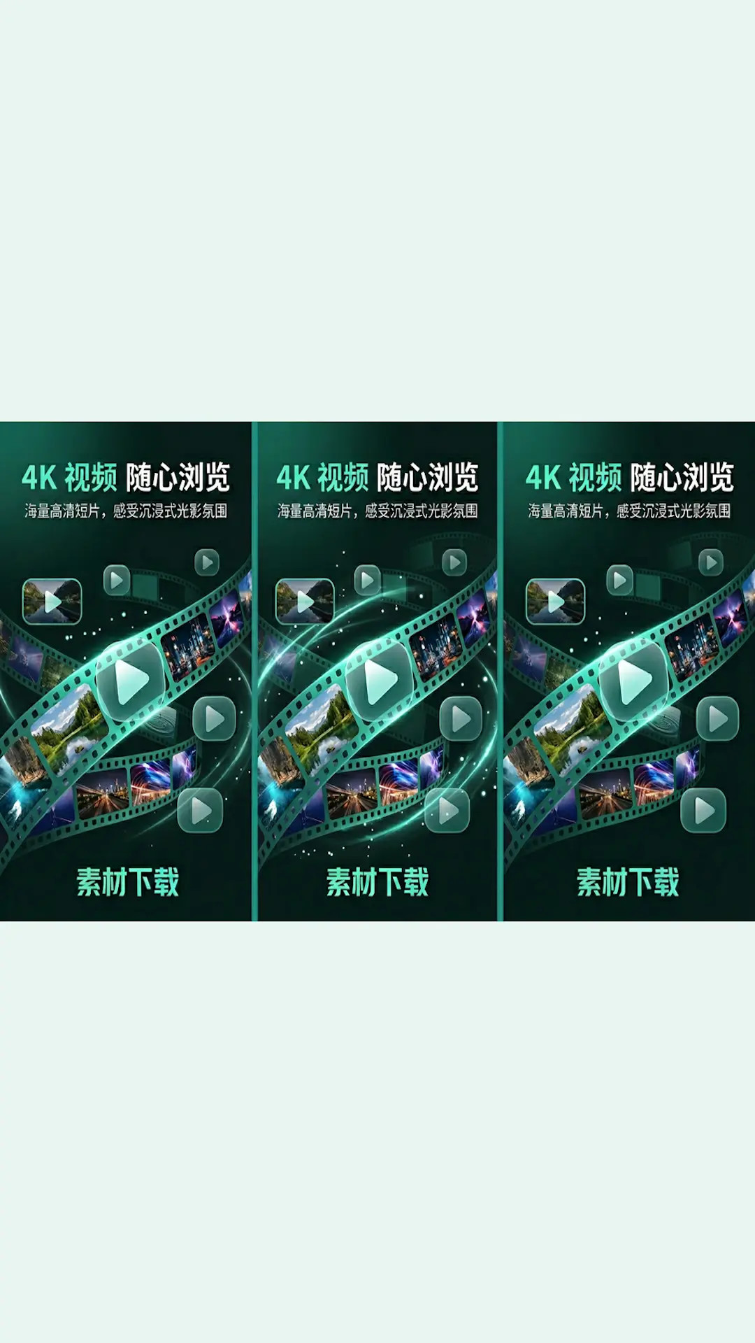 精彩截图-素材下载2026官方新版