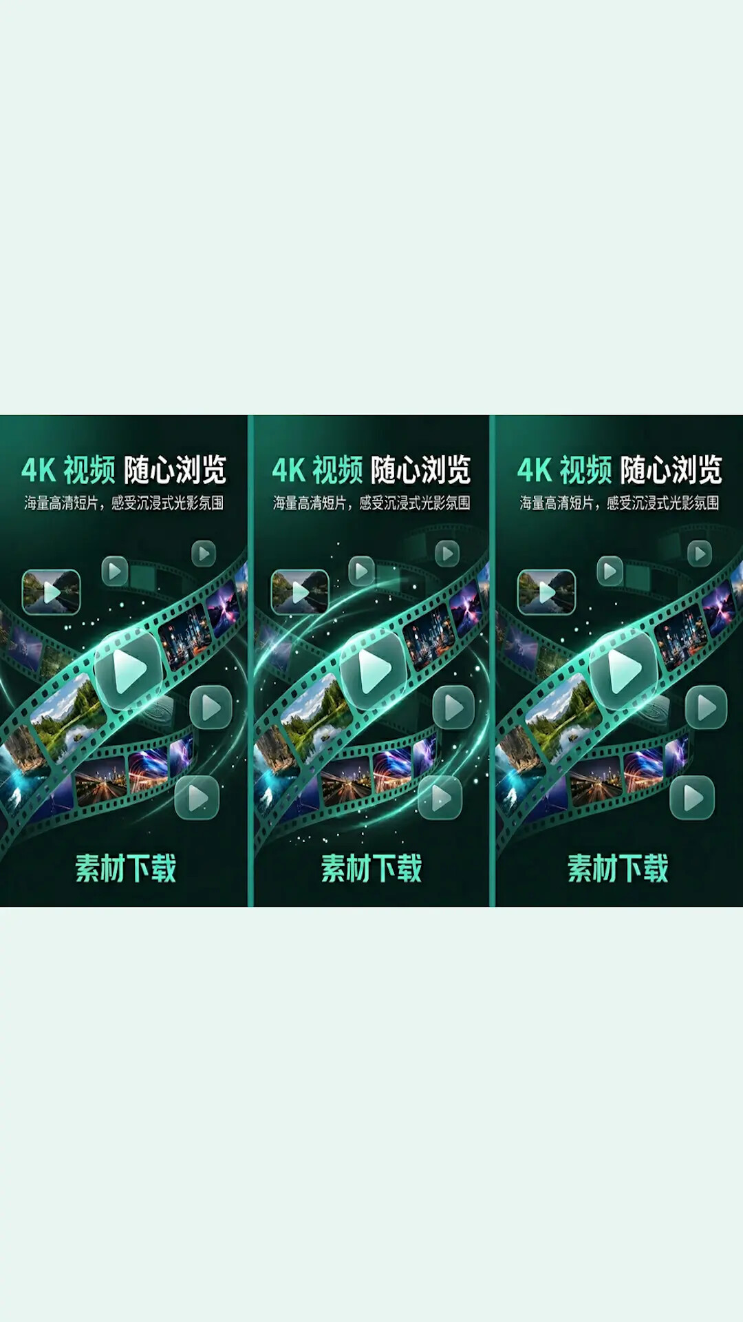 素材下载 截图 2
