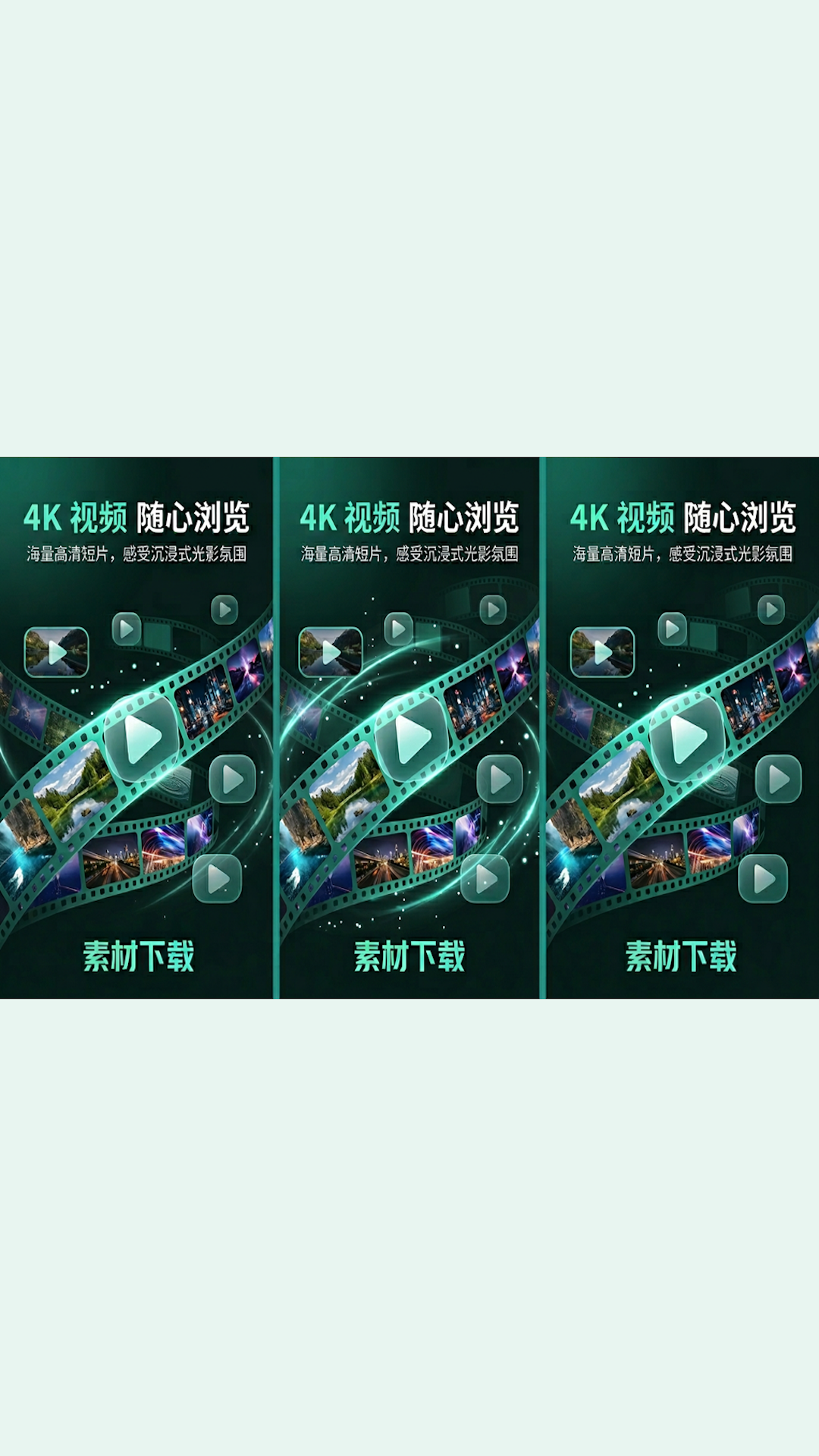 精彩截图-素材下载2026官方新版
