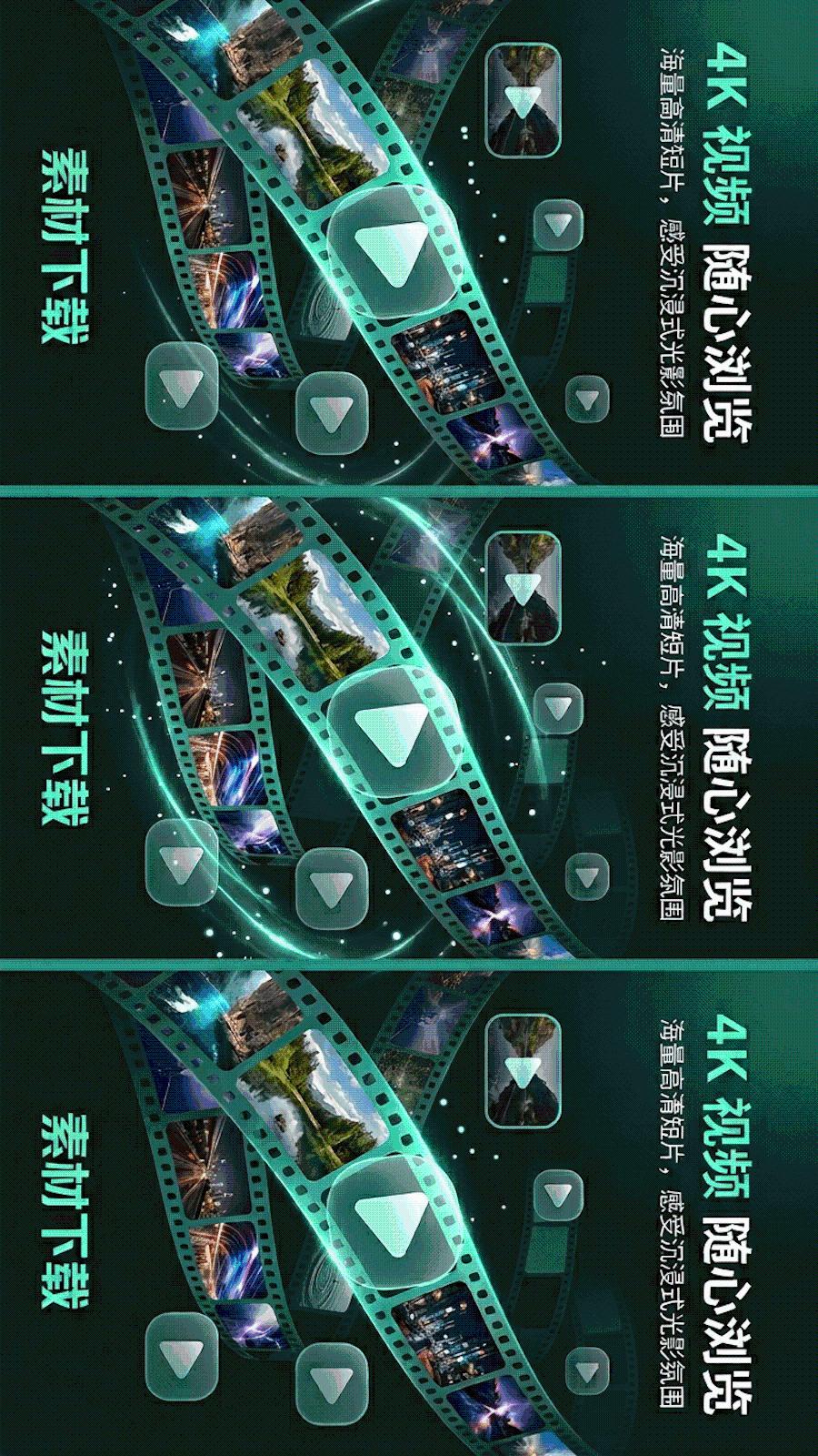 精彩截图-素材下载2026官方新版